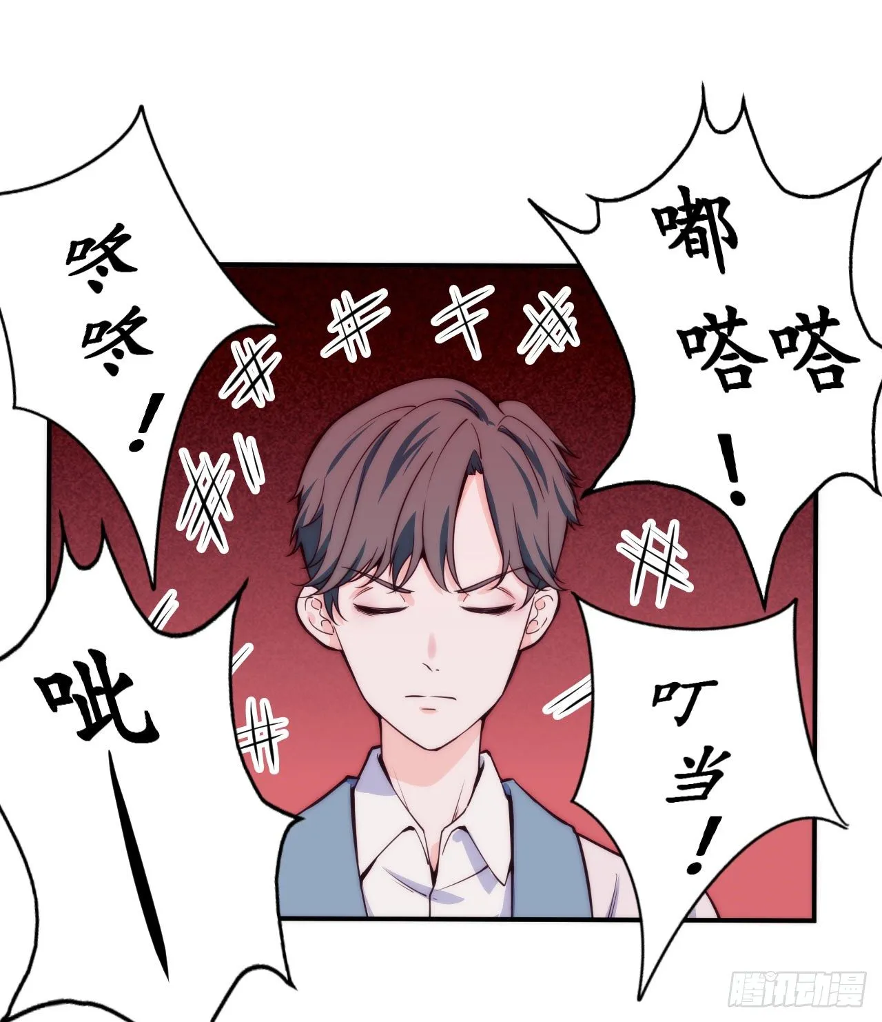 【第11话】学乐器 第24页