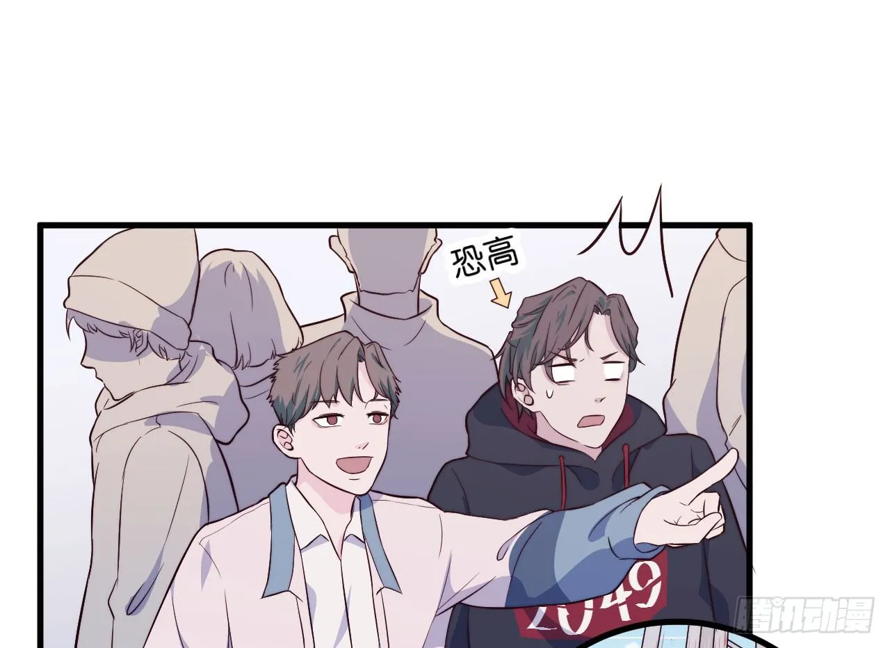 【特别篇】今天是什么日子 第8页