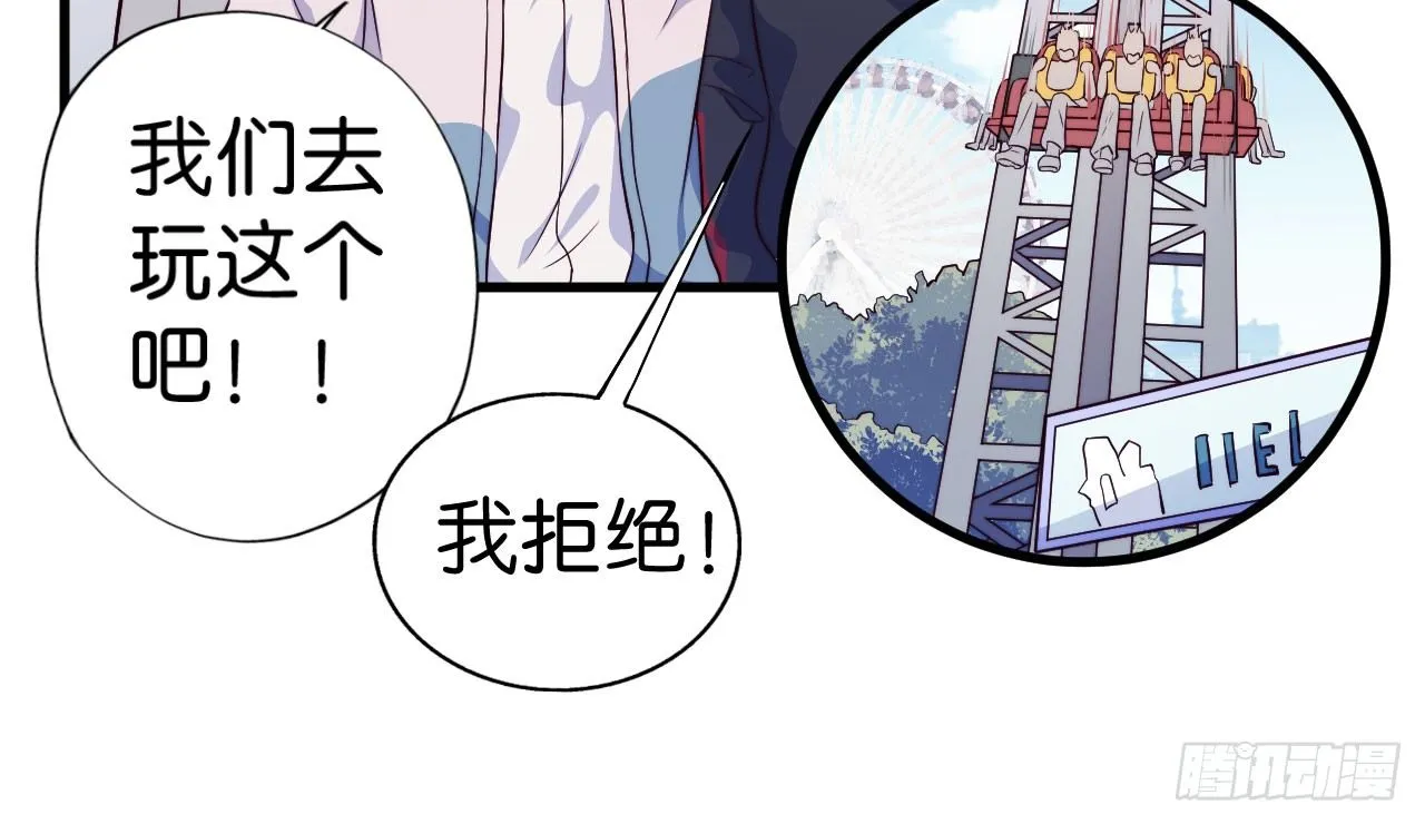 【特别篇】今天是什么日子 第9页