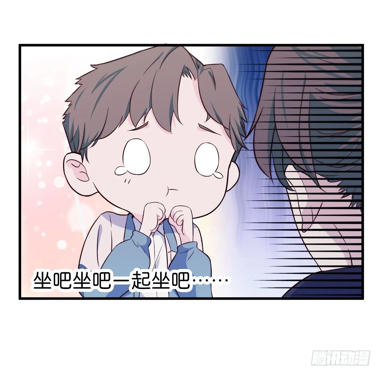 【特别篇】今天是什么日子 第10页