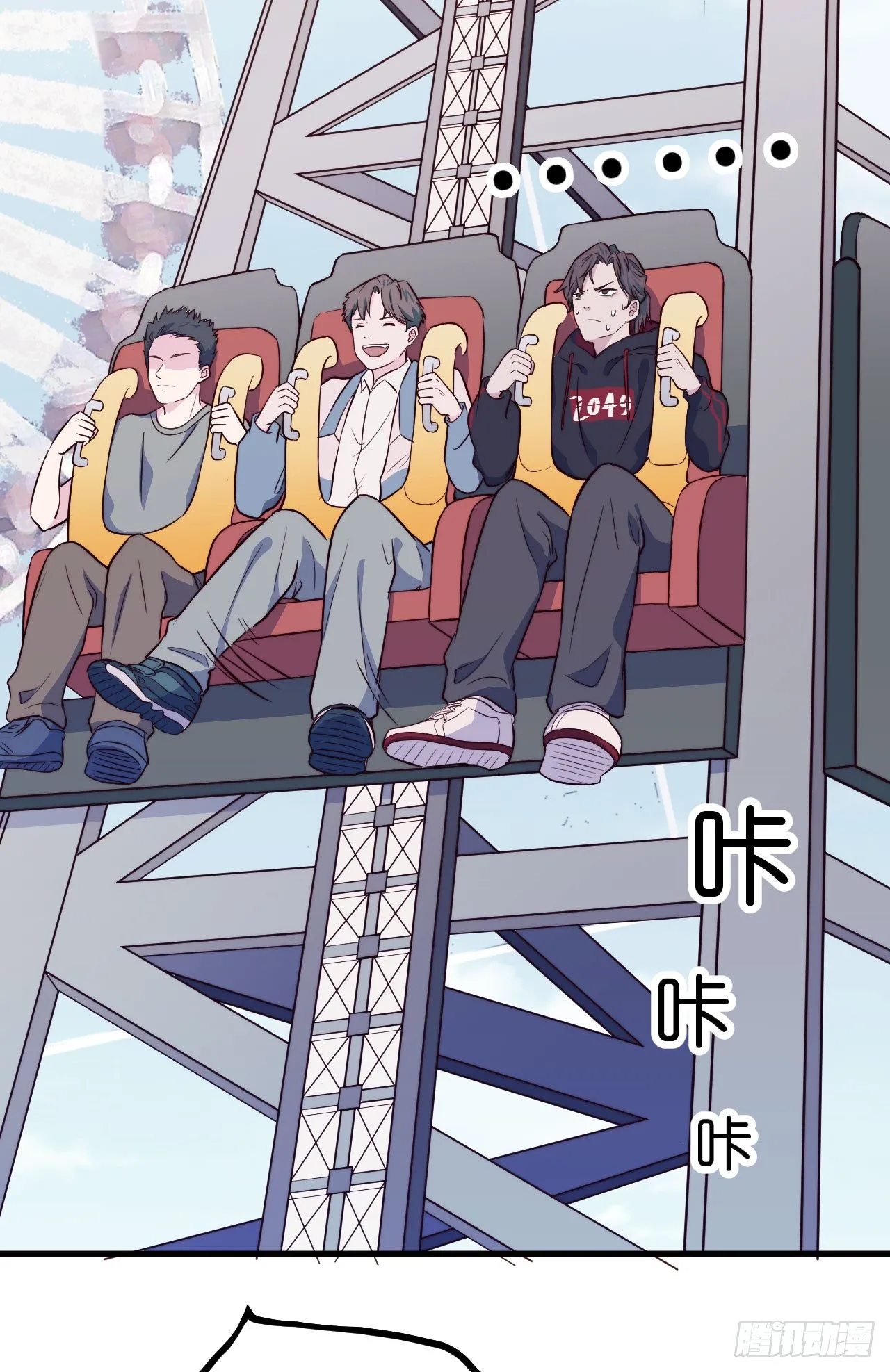 【特别篇】今天是什么日子 第12页