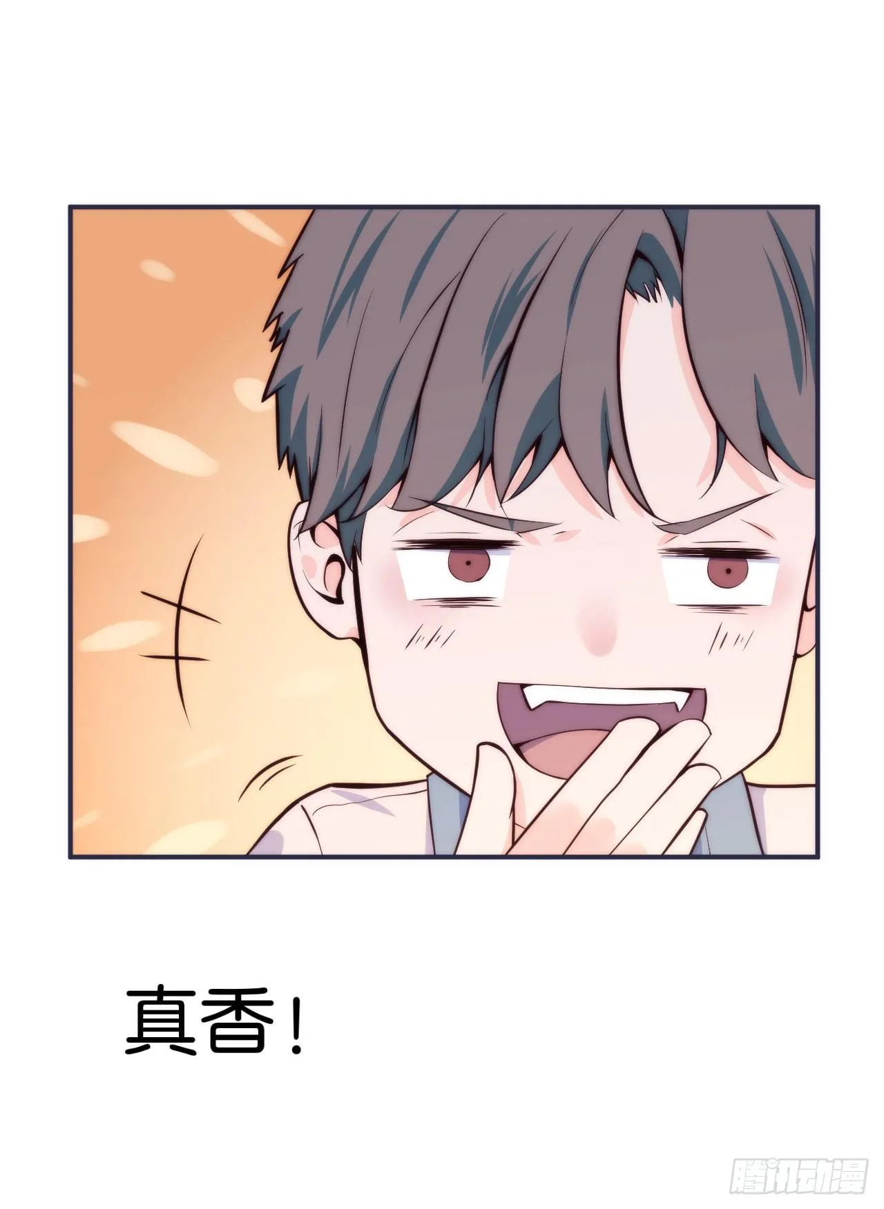 【第12话】你是我们的老大啊 第24页