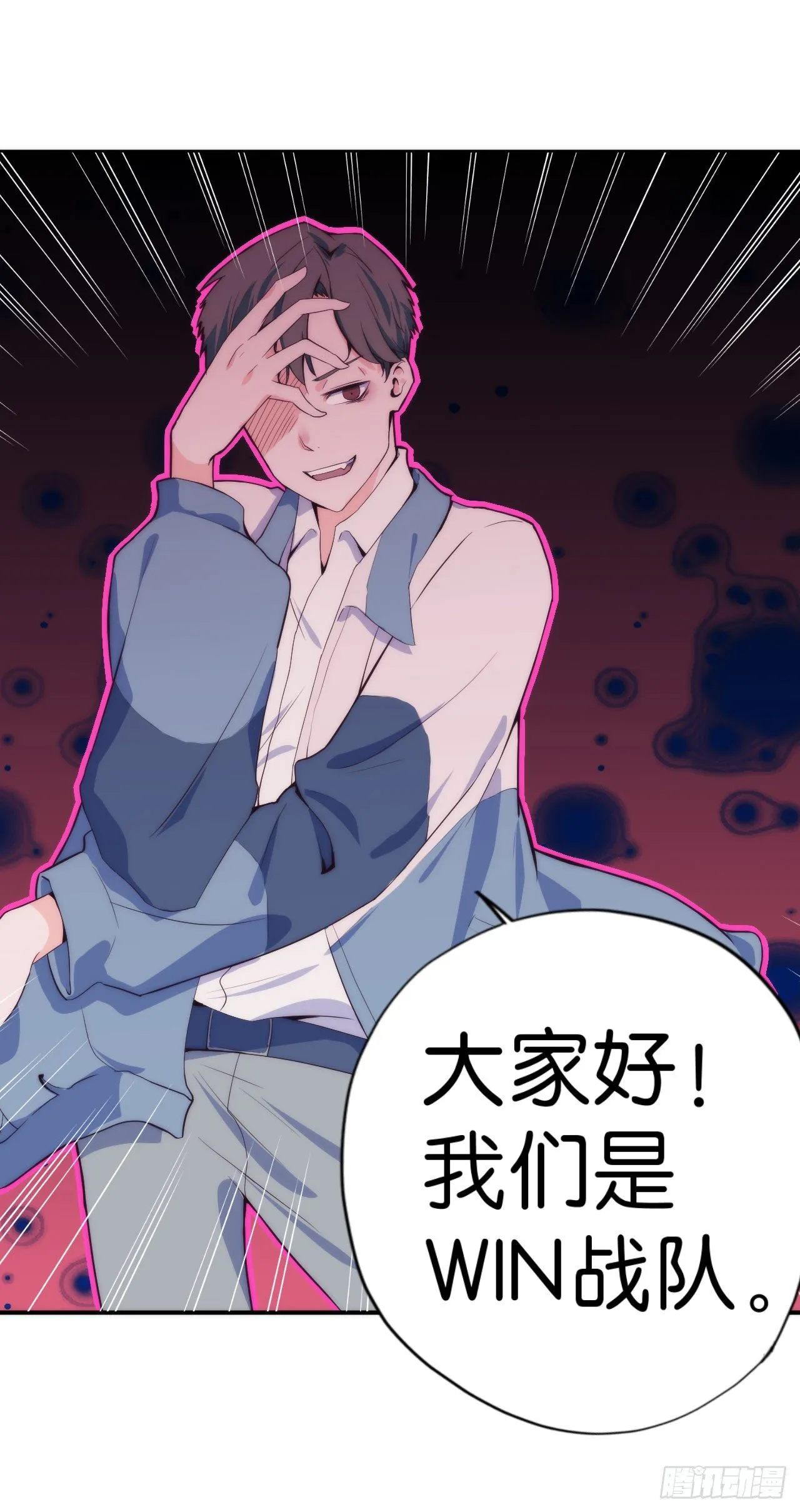 【第13话】路边的车窗很危险 第9页