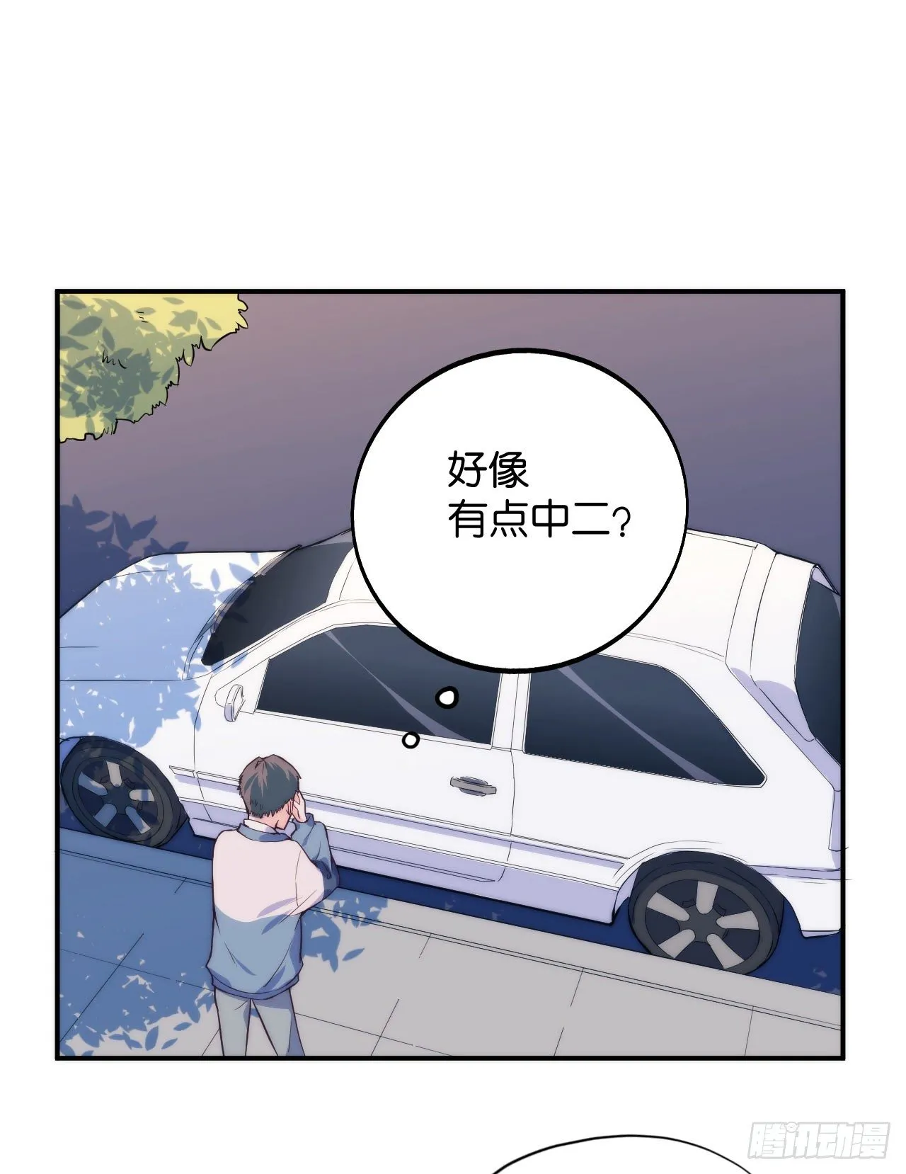 【第13话】路边的车窗很危险 第10页