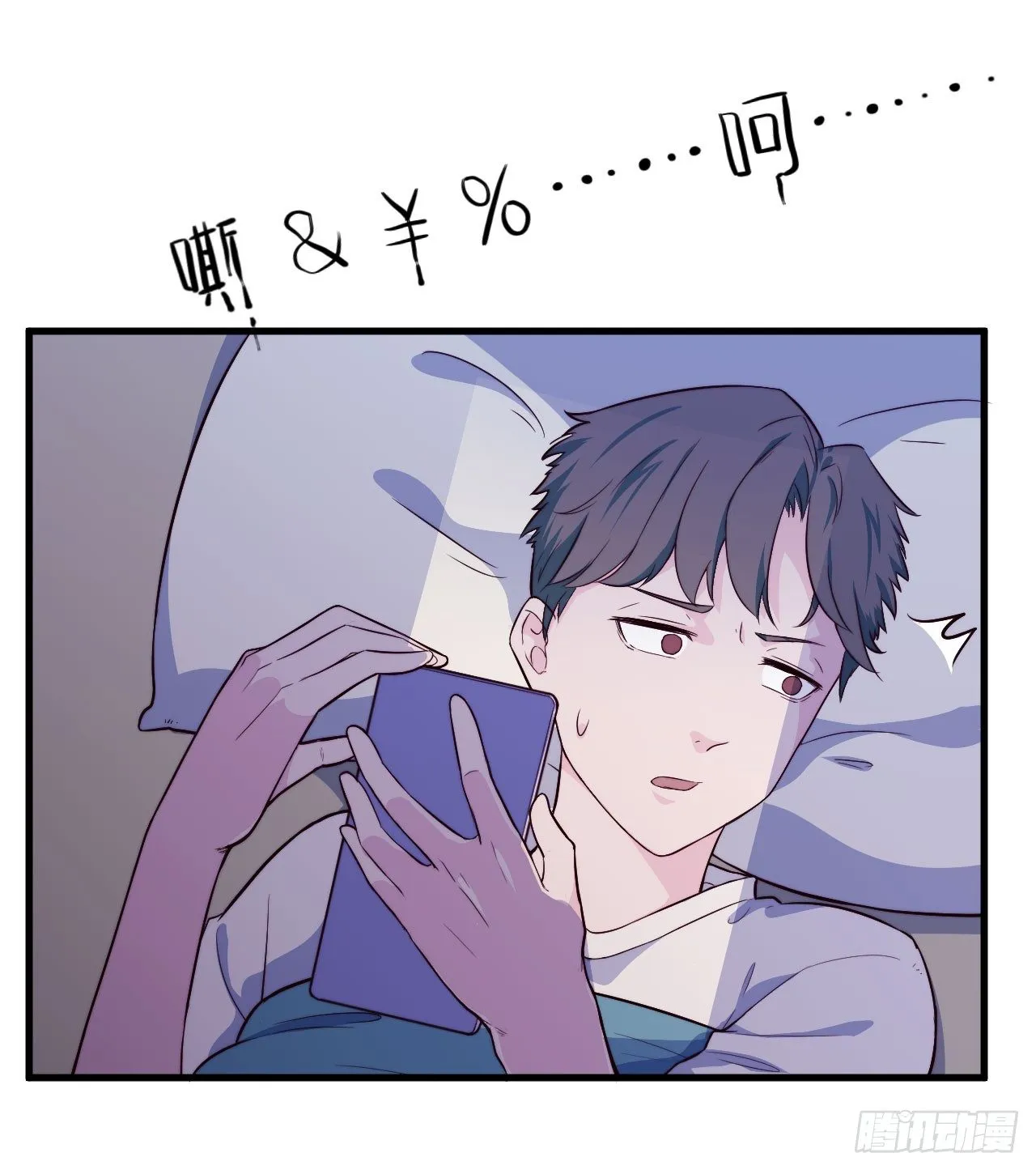 【第14话】耳机 第4页