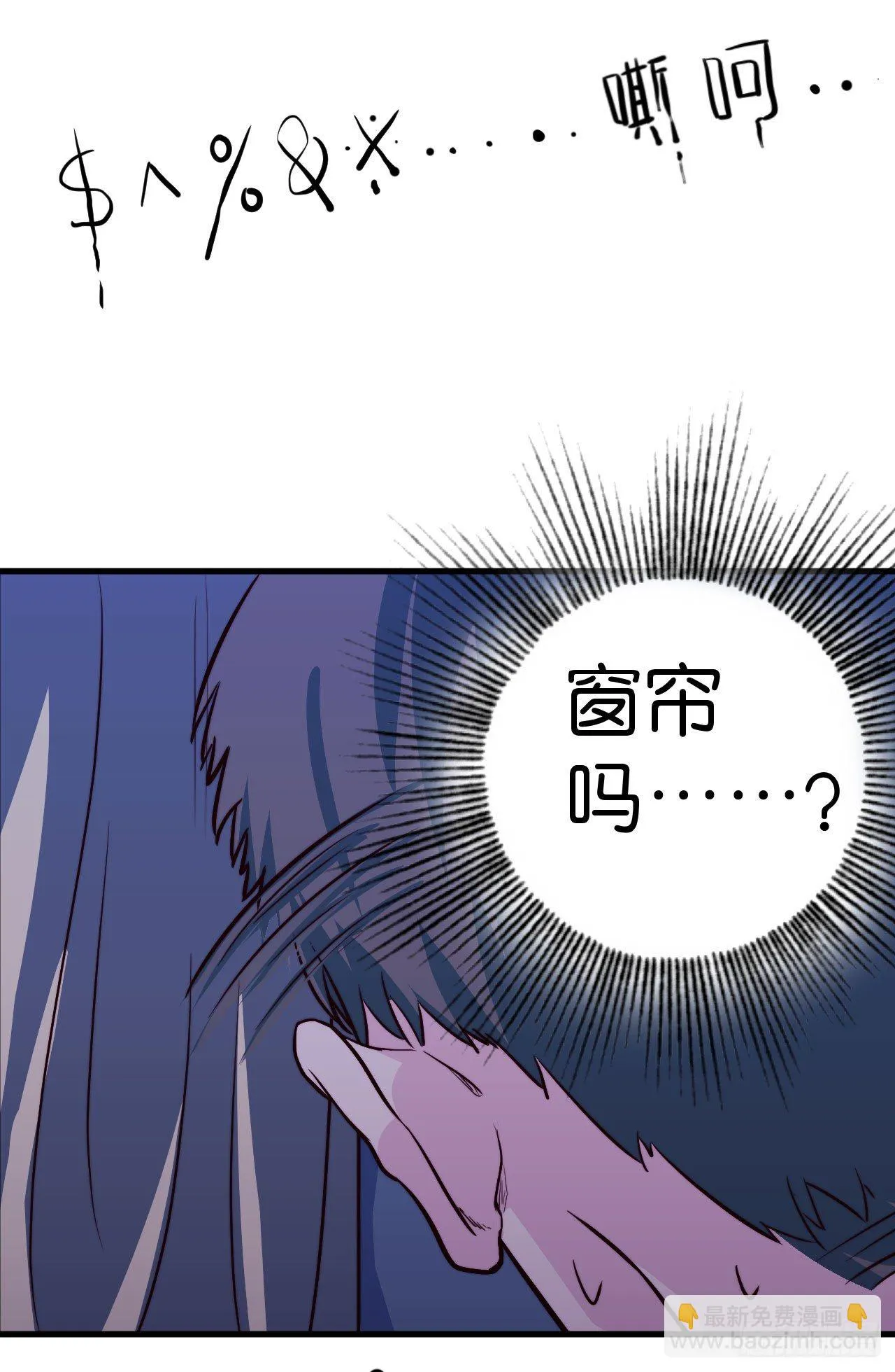 【第14话】耳机 第6页