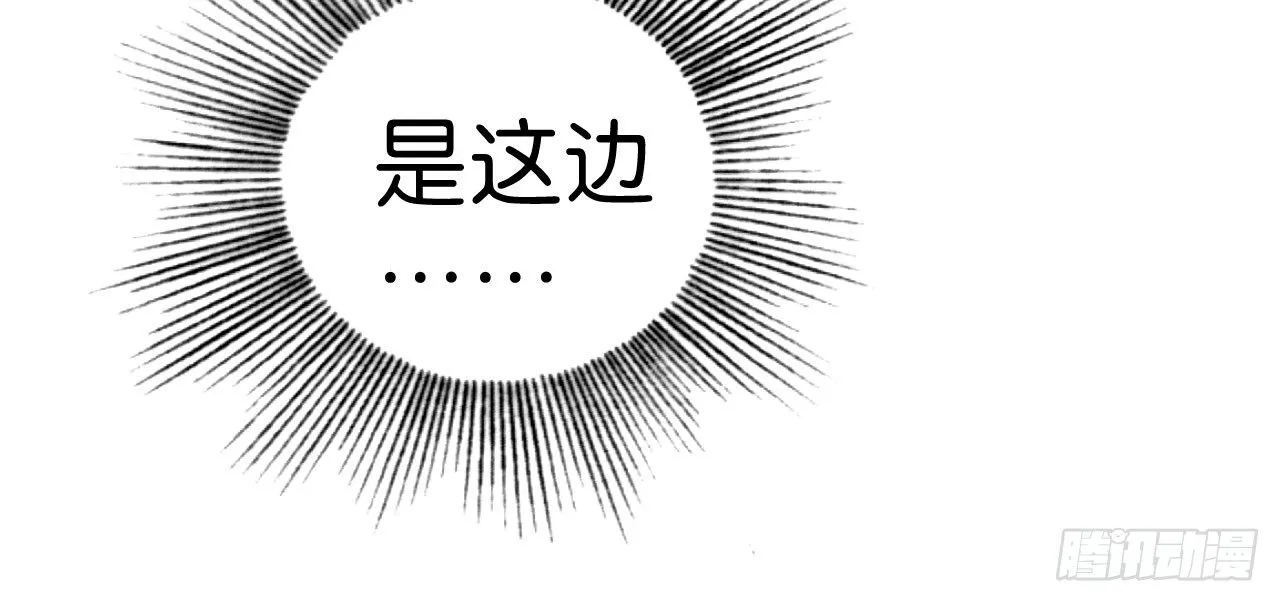 【第14话】耳机 第10页