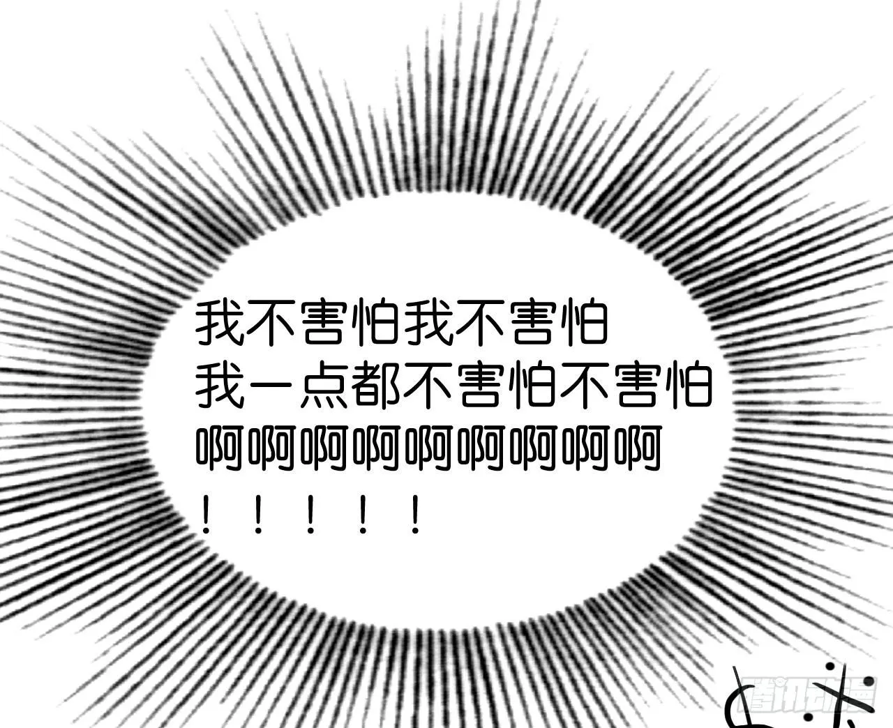 【第14话】耳机 第12页