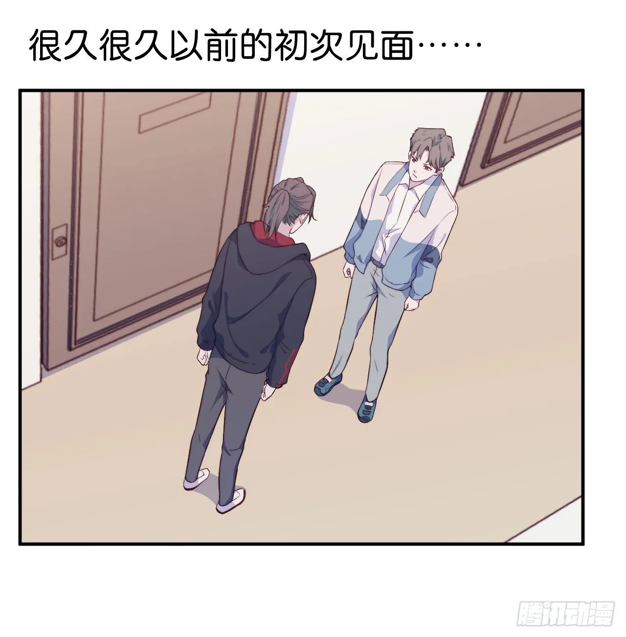 【第15话】Soda和光的初遇 第2页