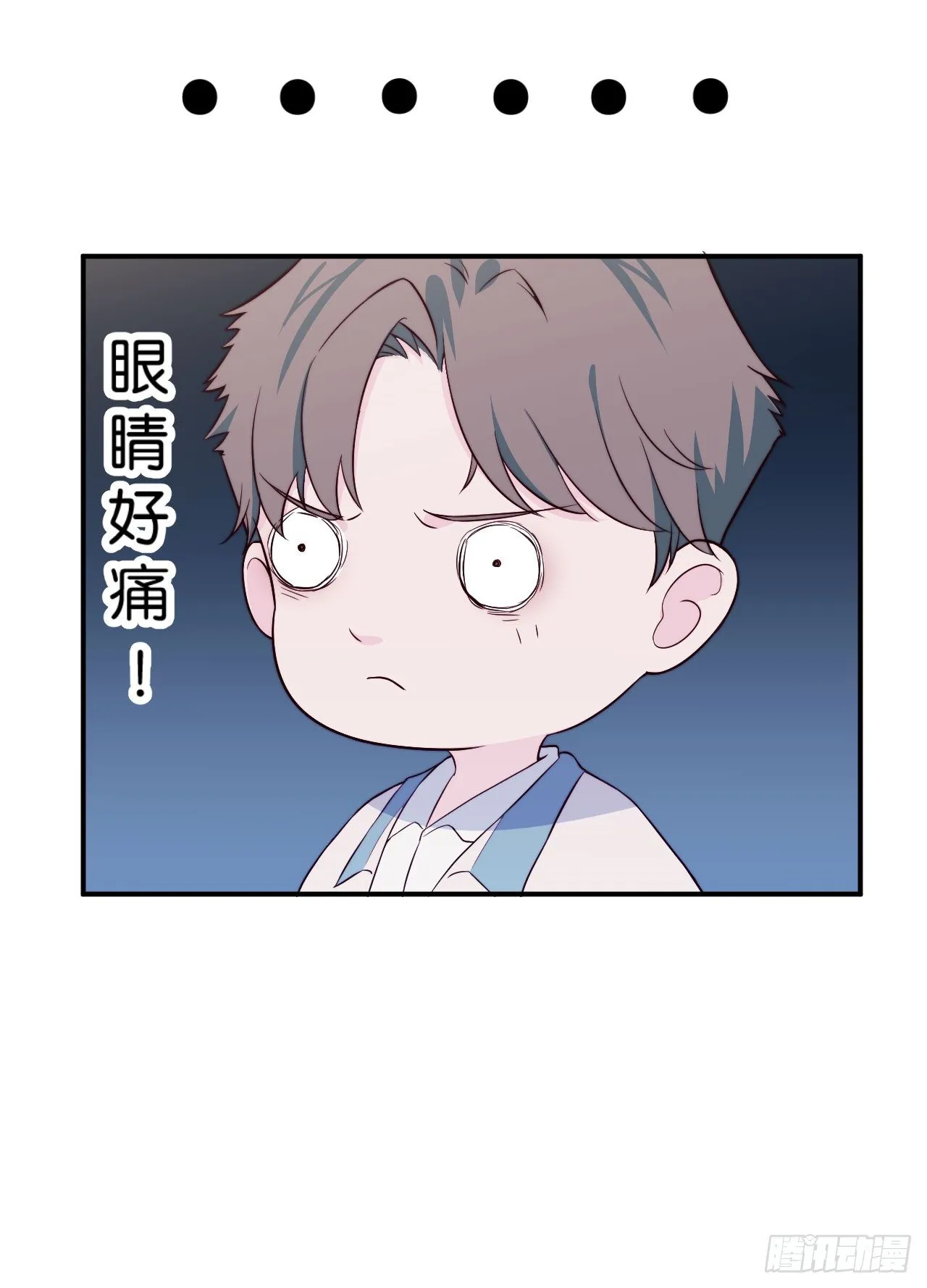 【第15话】Soda和光的初遇 第4页