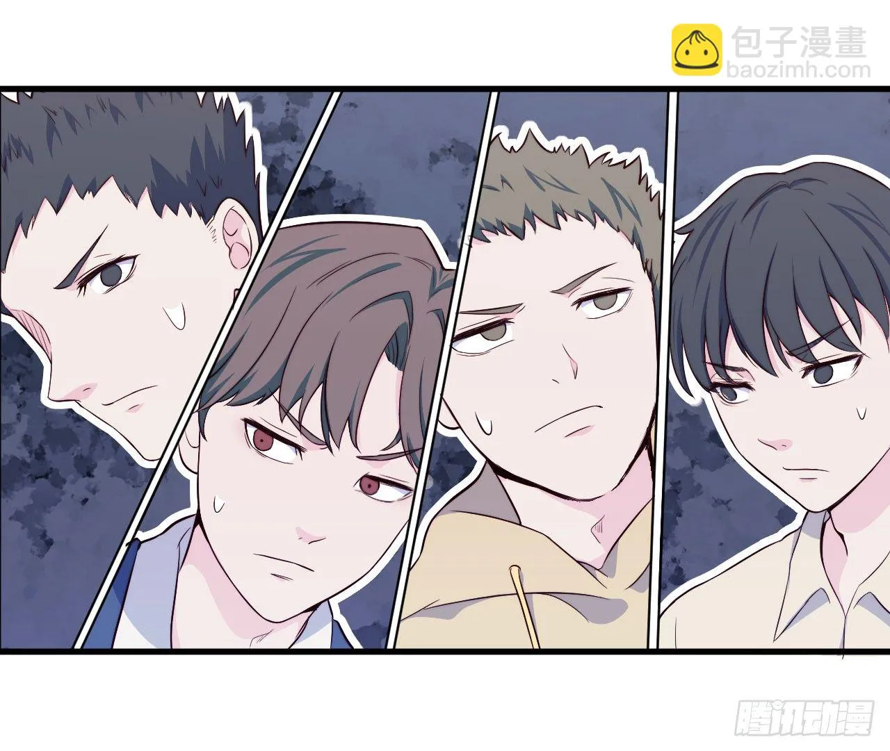 【第16话】大雨进行时 第4页
