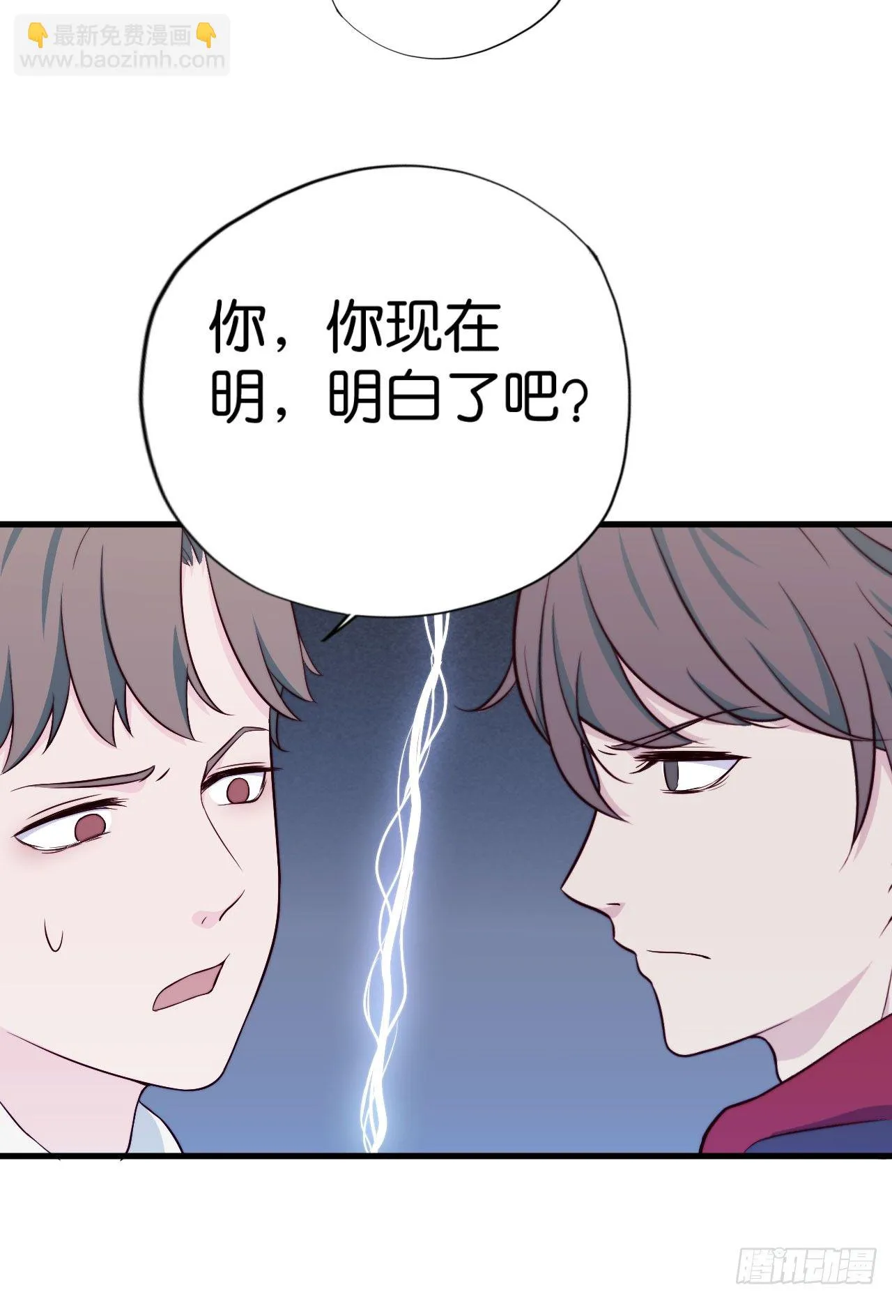 【第17话】第二次交战 第10页