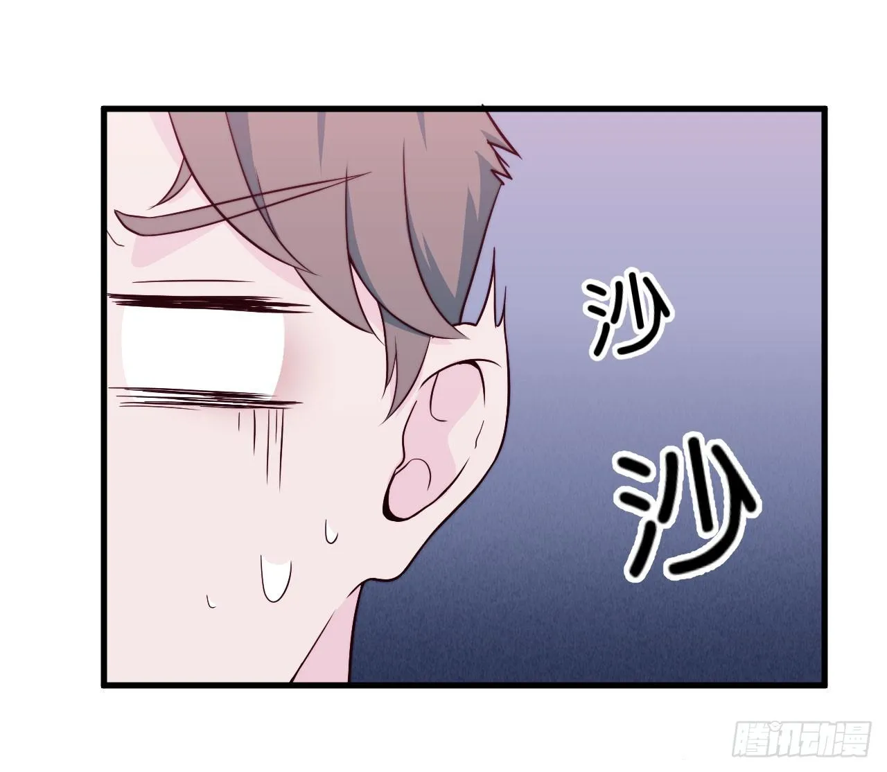 【第19话】谁是胆小鬼 第11页