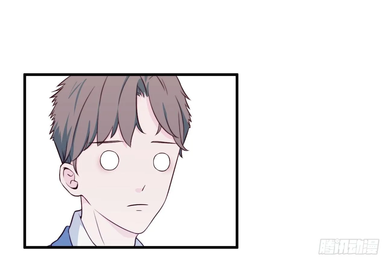 【第19话】谁是胆小鬼 第20页