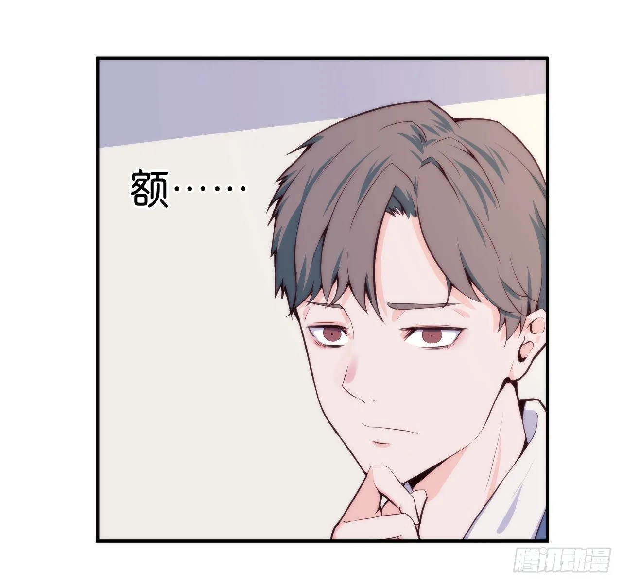 【第20话】写歌词 第7页