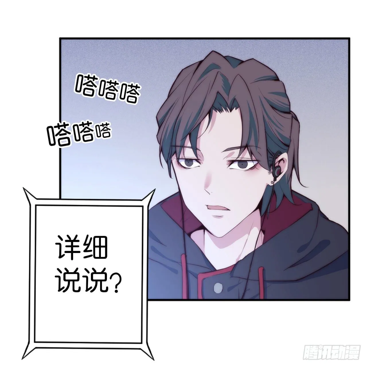 【第20话】写歌词 第12页