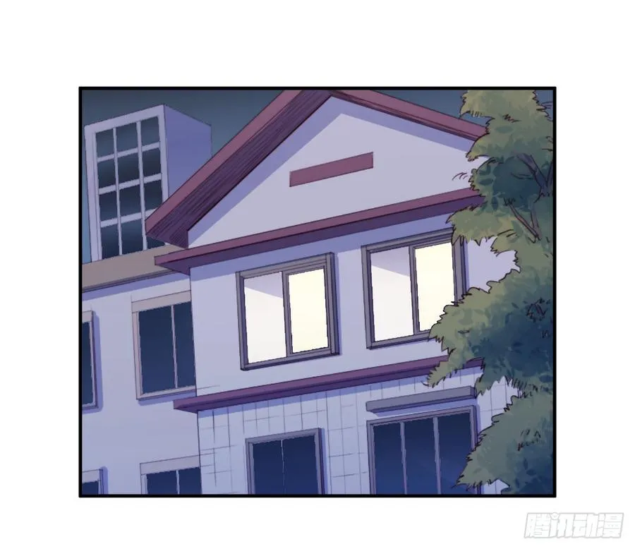 【第22话】查寝 第14页