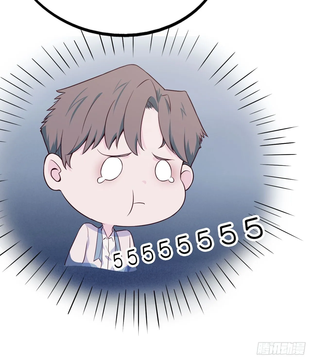 【第21话】快乐咕咕 第5页