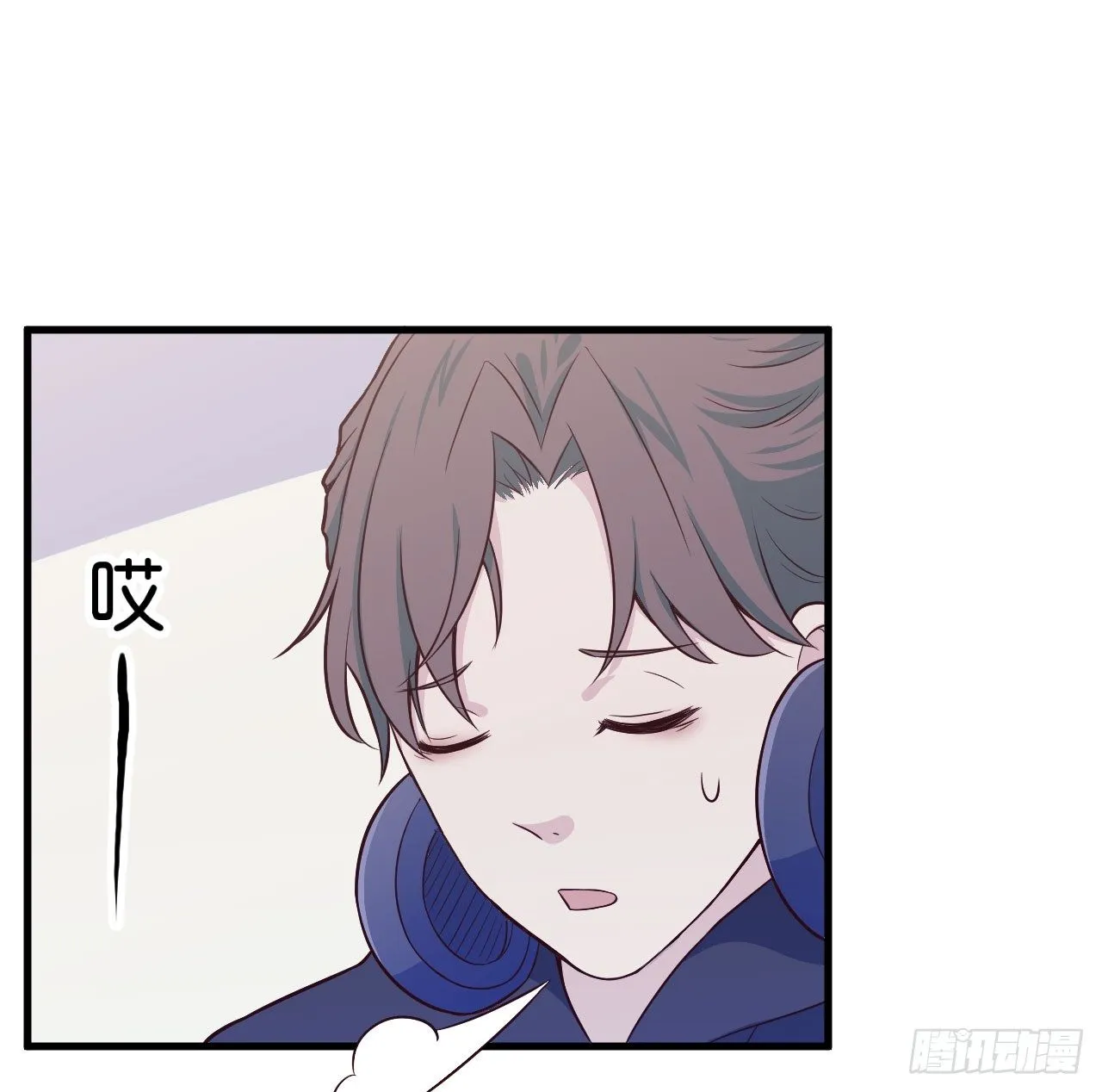 【第21话】快乐咕咕 第6页