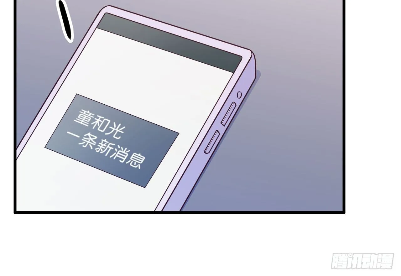 【第21话】快乐咕咕 第9页