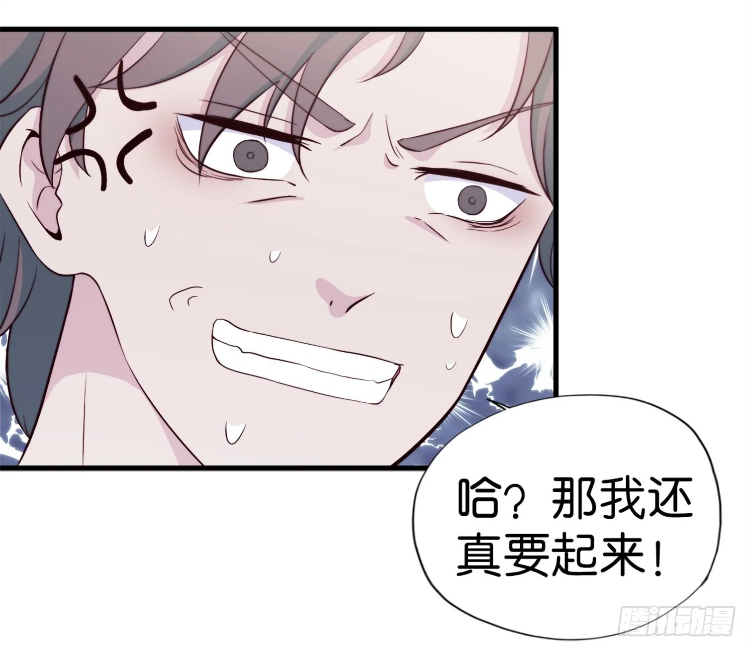 【第23话】遥控器失踪之谜 第8页