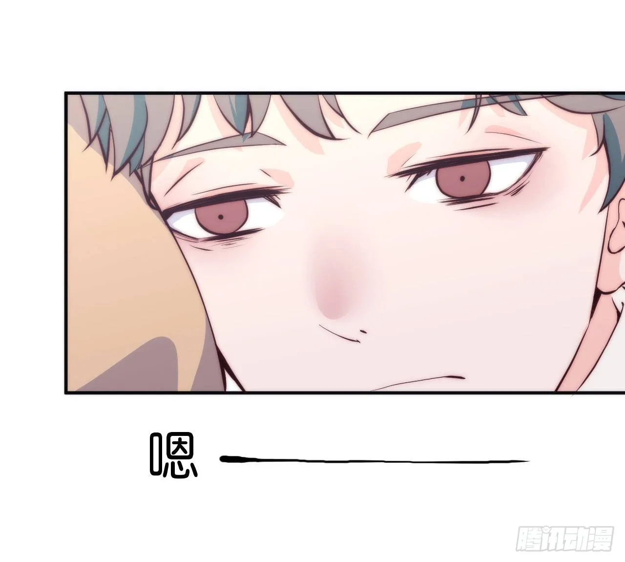 【第24话】人形充电宝 第9页