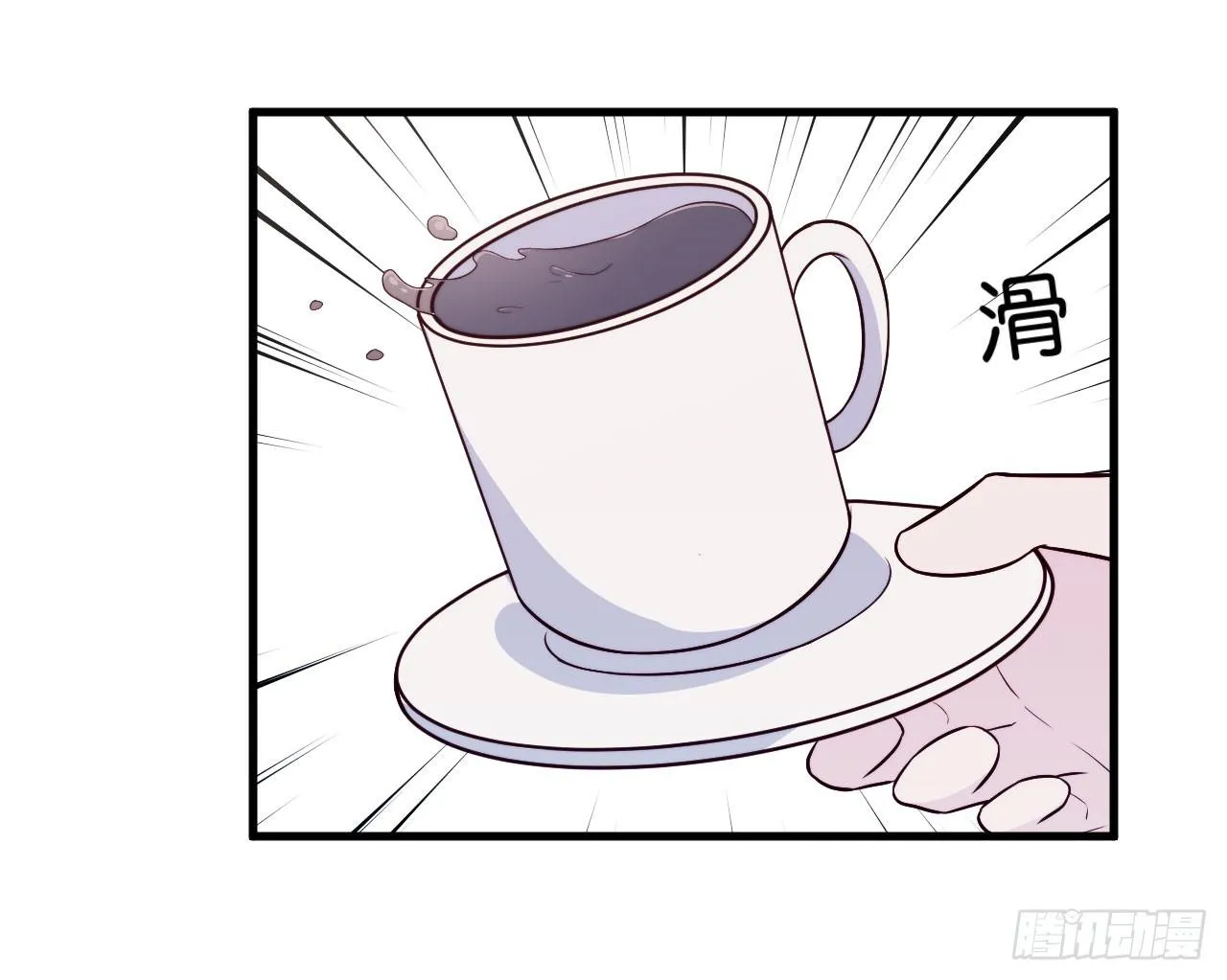【第25话】床垫 第5页