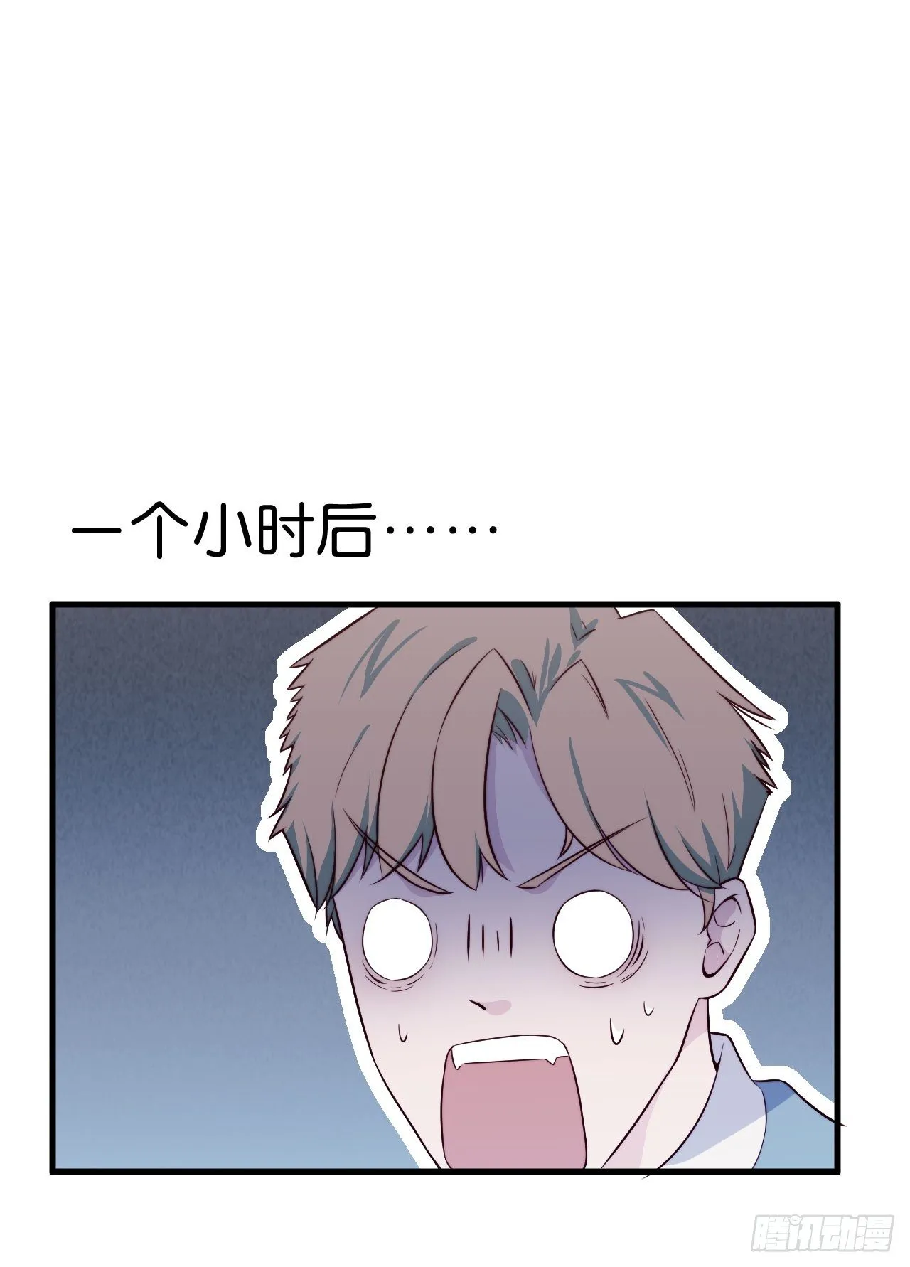 【第25话】床垫 第13页