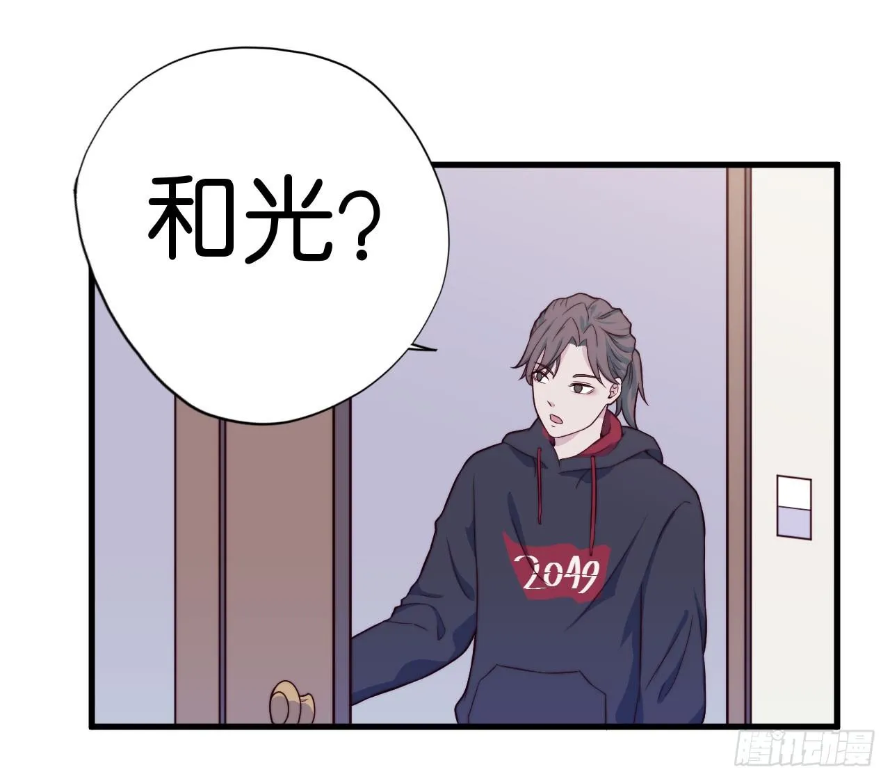 【第25话】床垫 第17页