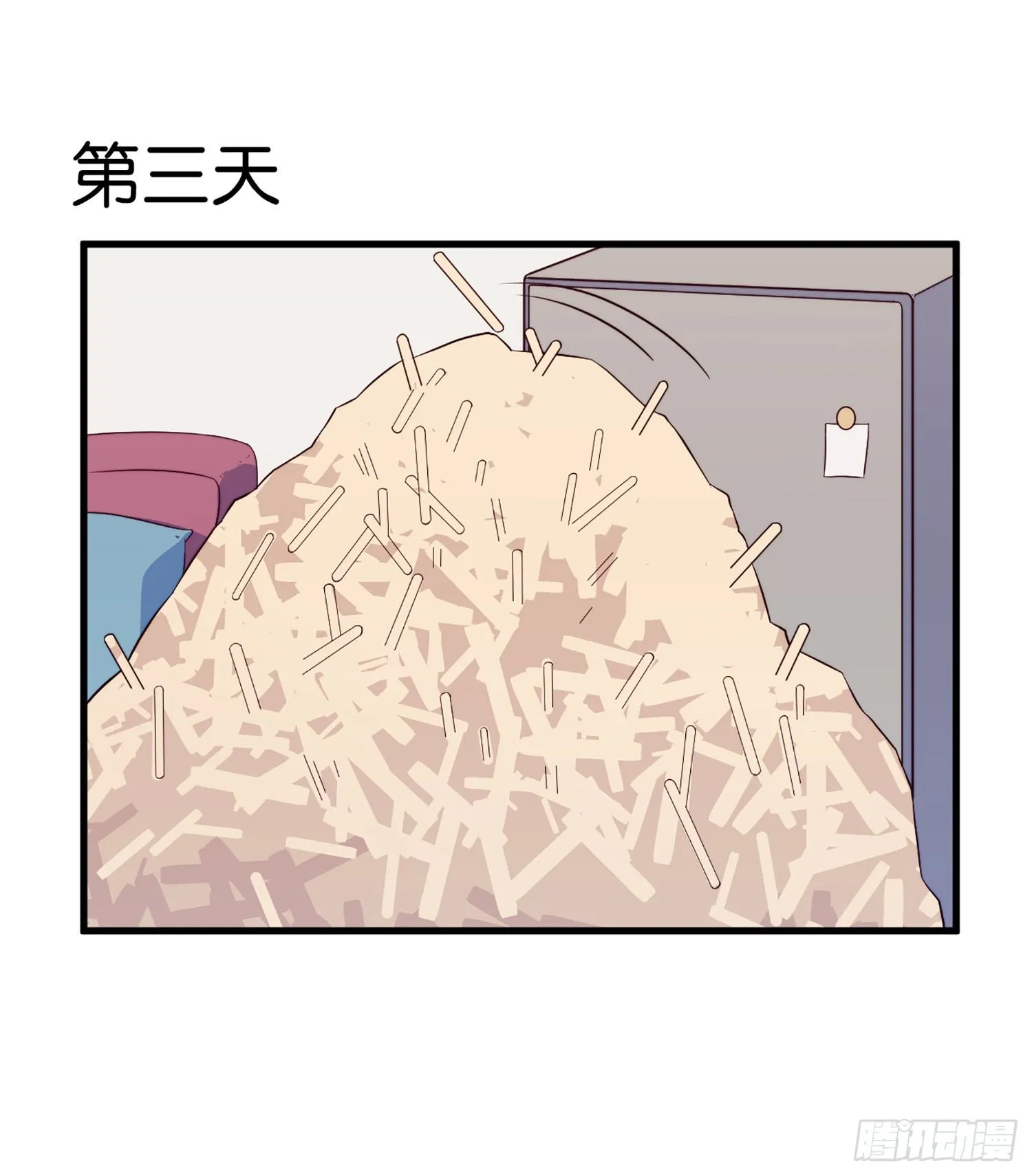 【特别篇】中奖了！ 第10页