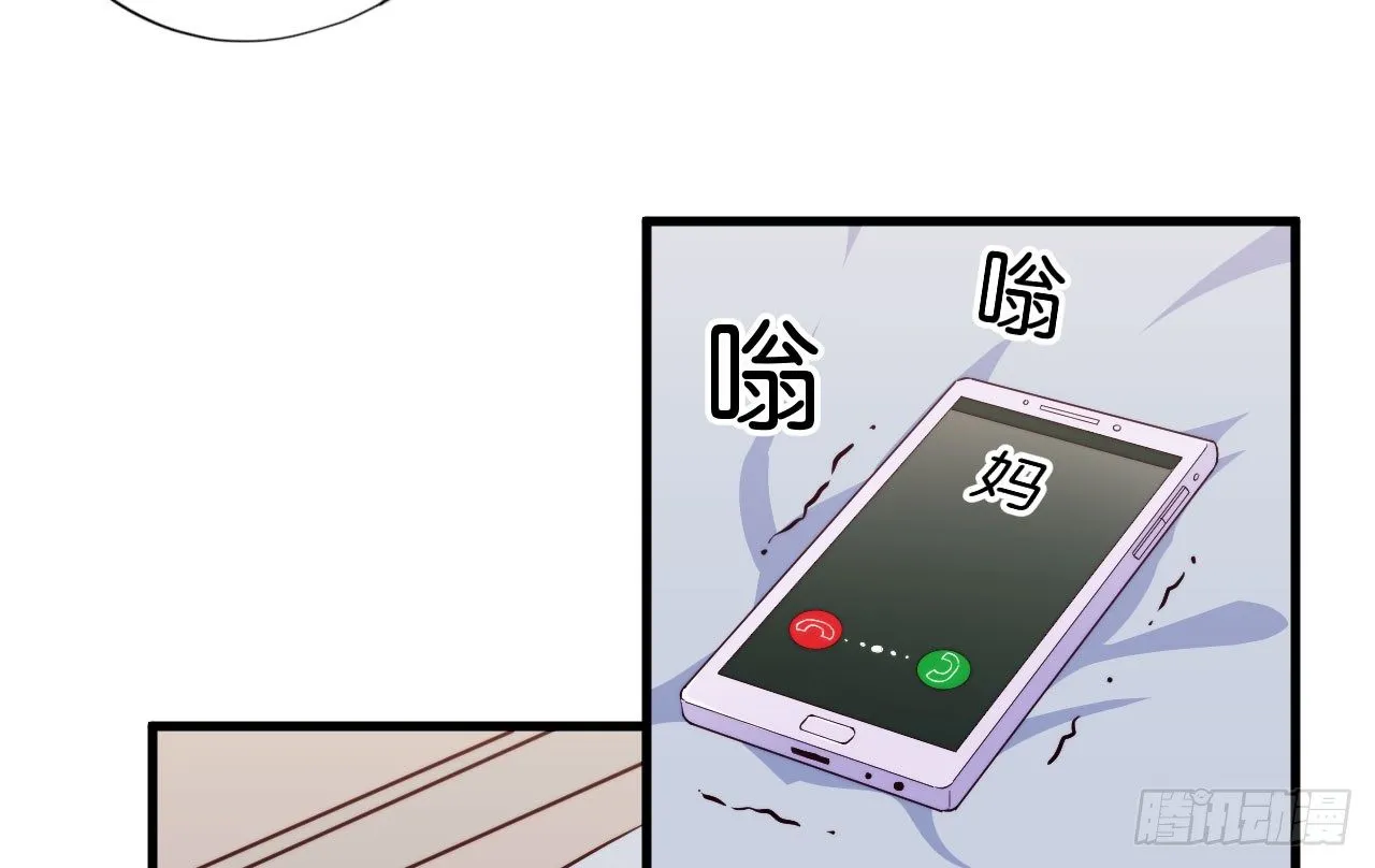 【第28话】月末 第13页
