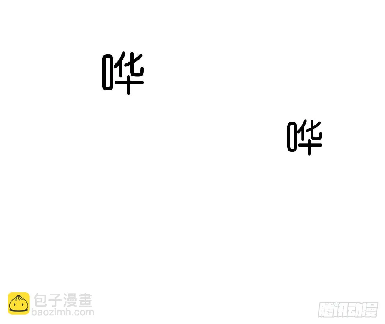 【第28话】月末 第27页