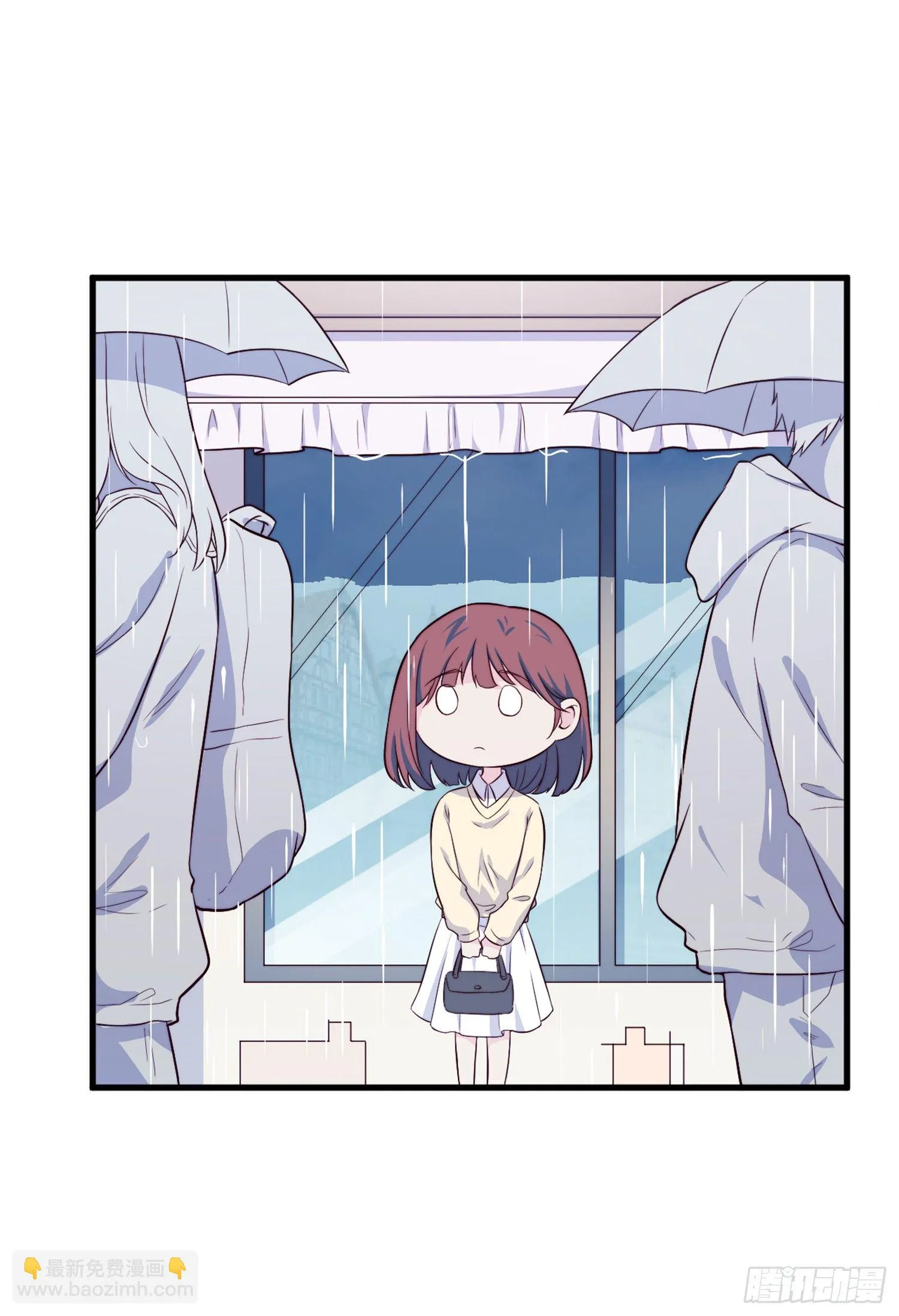 【第29话】下雨 第8页
