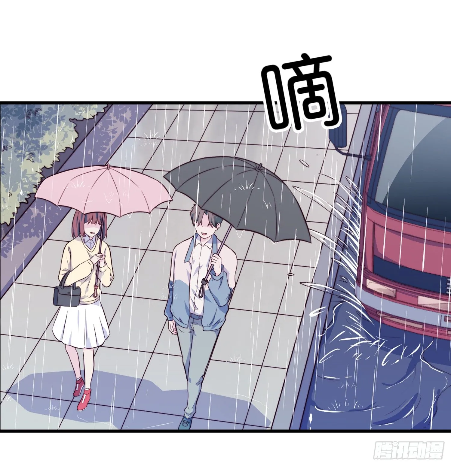 【第29话】下雨 第13页