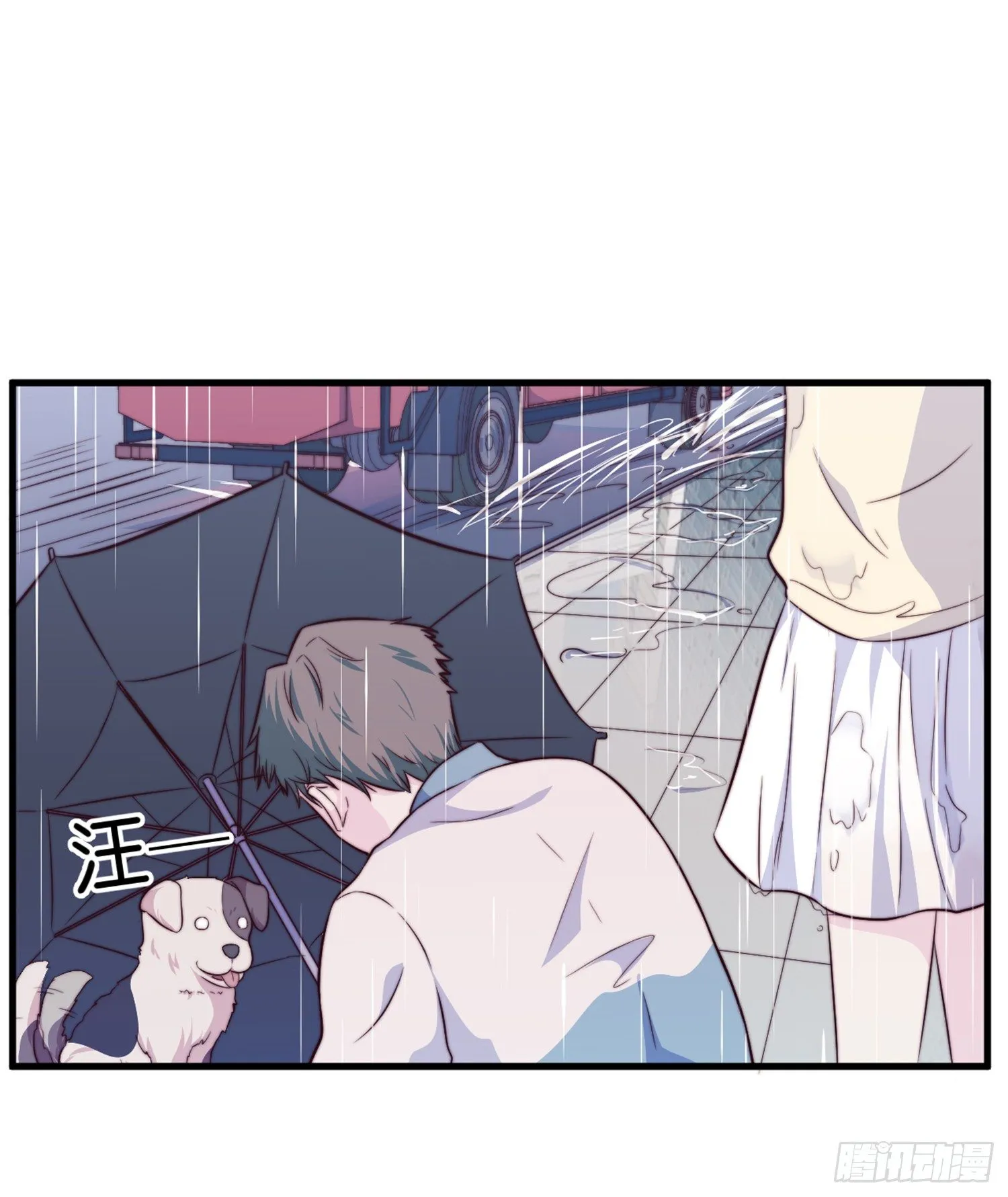 【第29话】下雨 第16页