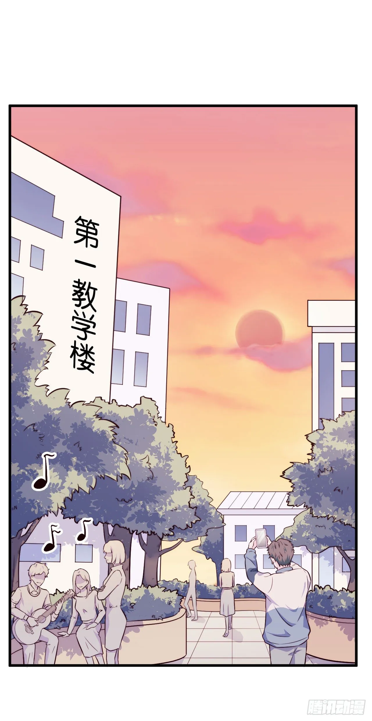 【第30话】合照 第2页