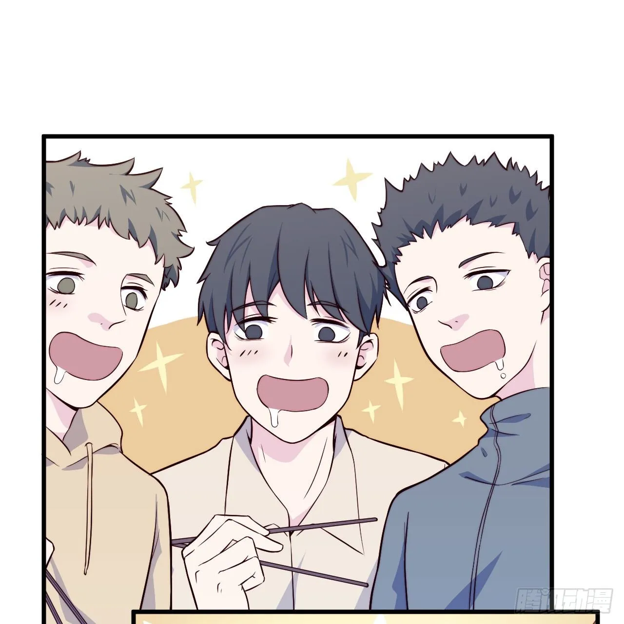 【第31话】违规电器 第4页