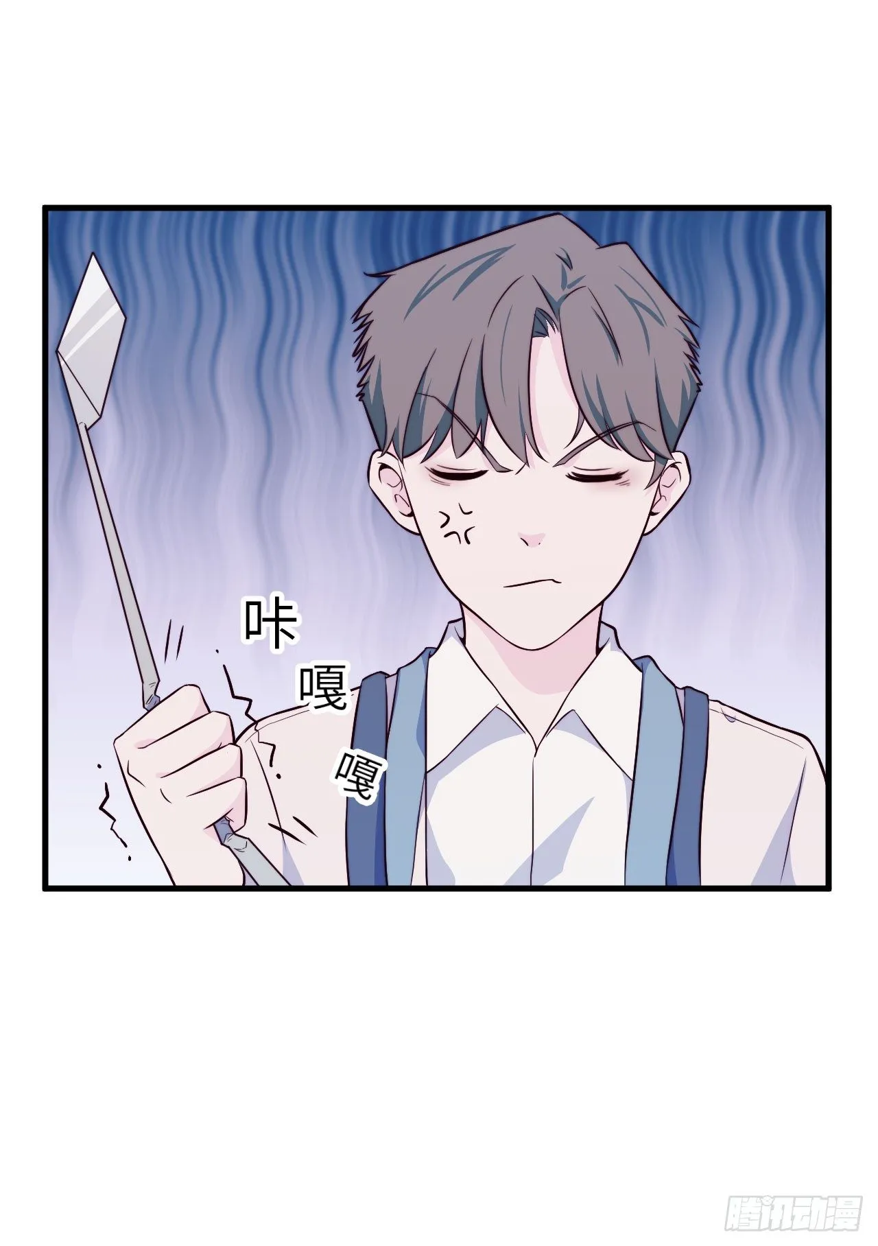 【第32话】西红柿 第13页