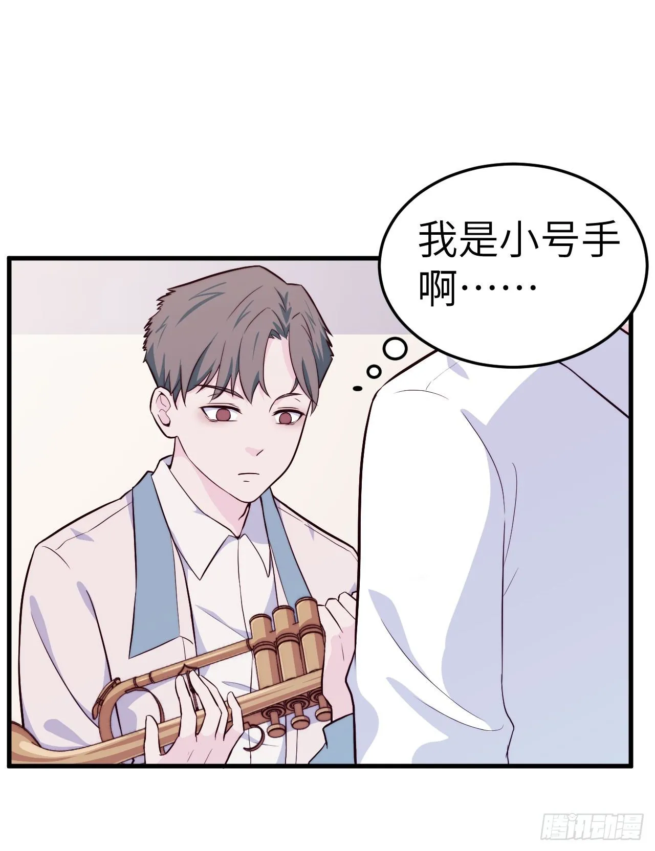 【第33话】记得“低头” 第4页