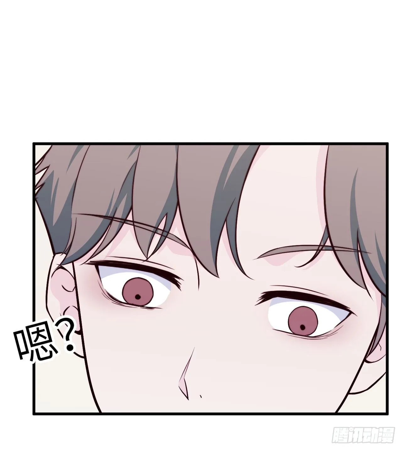 【第33话】记得“低头” 第7页