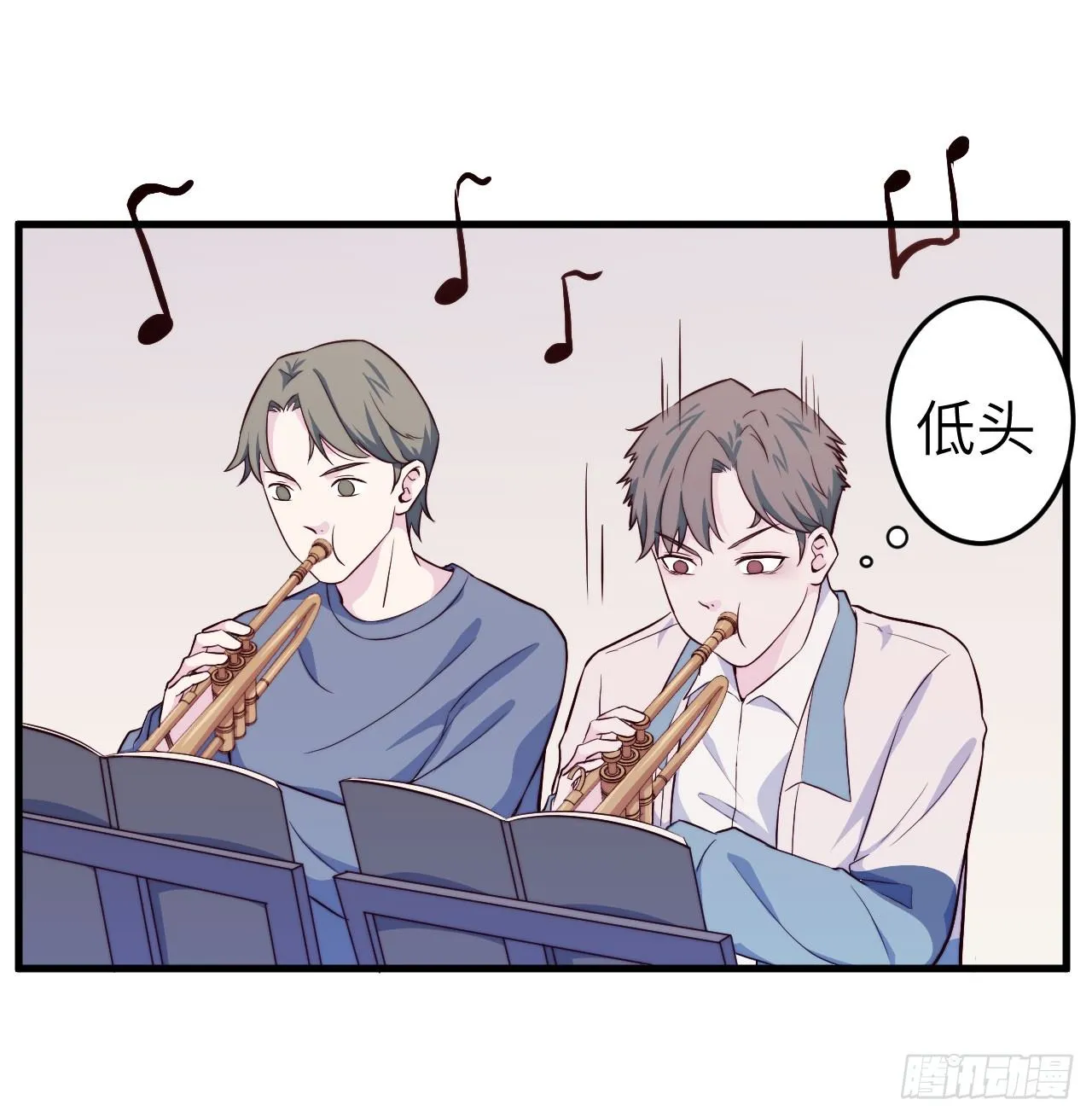 【第33话】记得“低头” 第10页