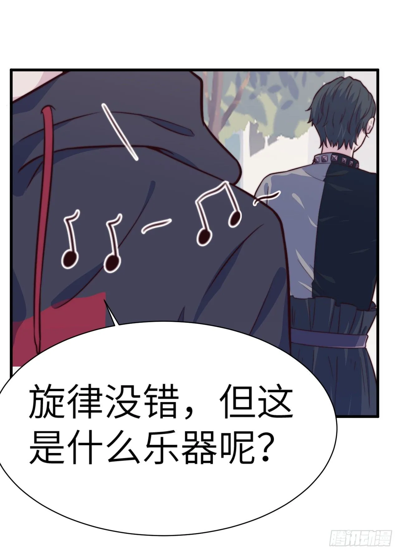 【第34话】一期一会的旋律 第4页