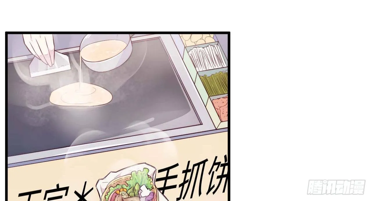 【第35话】旅行见闻之“老酸奶” 第3页