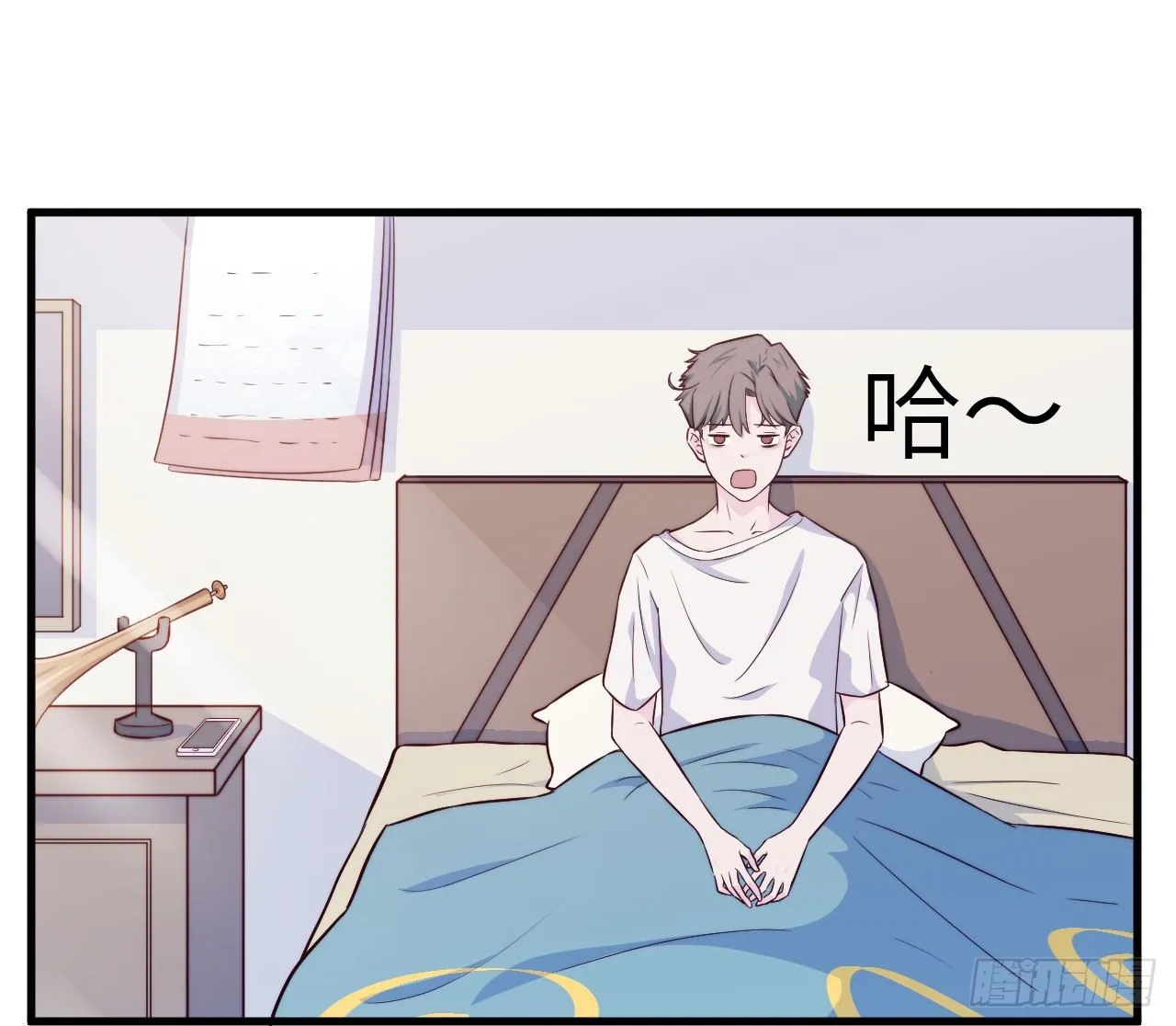 【特别篇】开学恐惧症 第3页