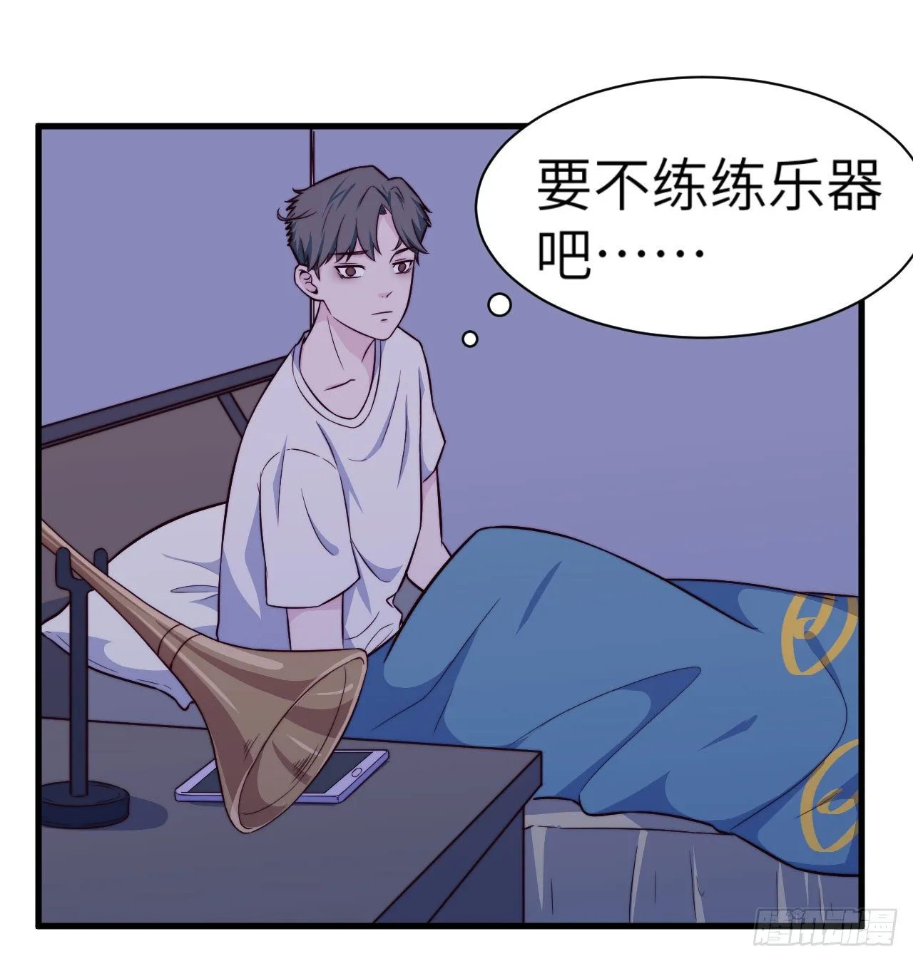 【特别篇】开学恐惧症 第9页