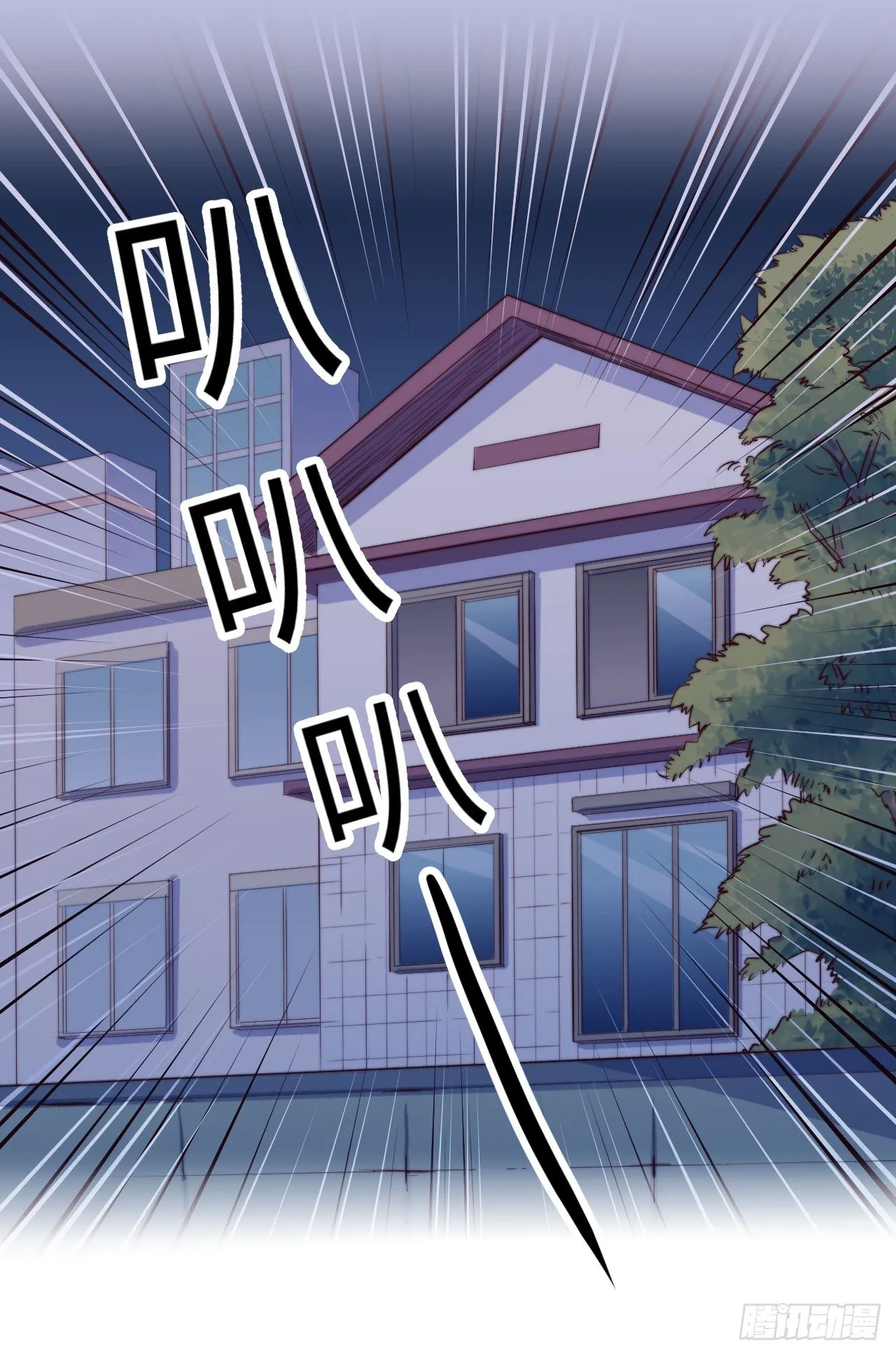【特别篇】开学恐惧症 第10页