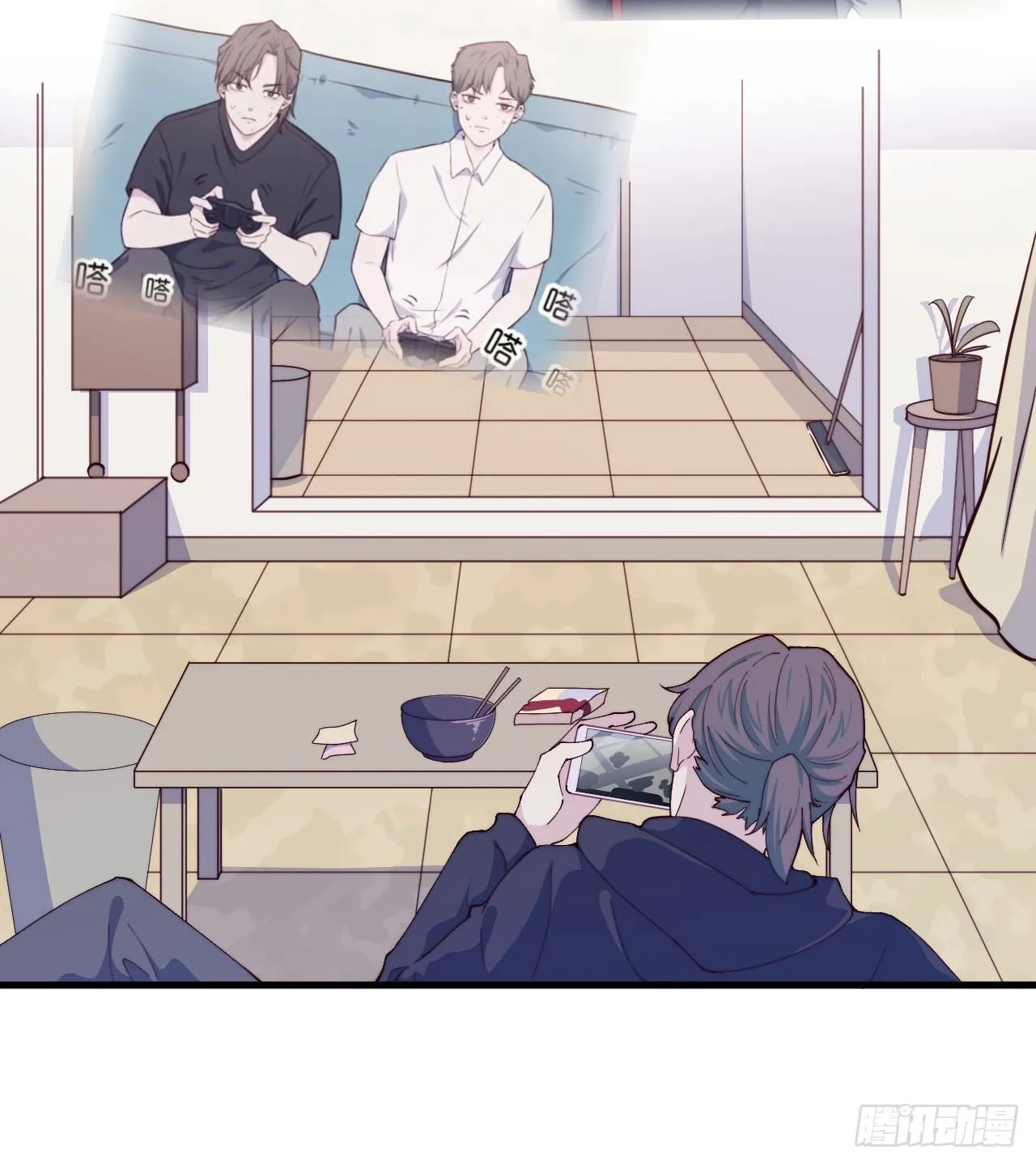 【特别篇】开学恐惧症 第23页
