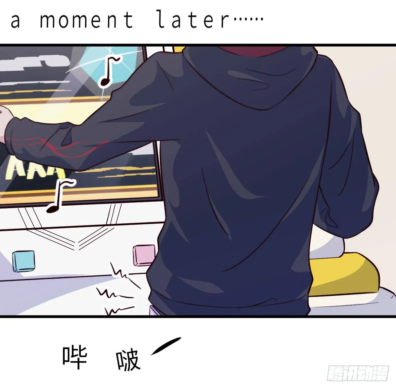 【第36话】冷战 第12页