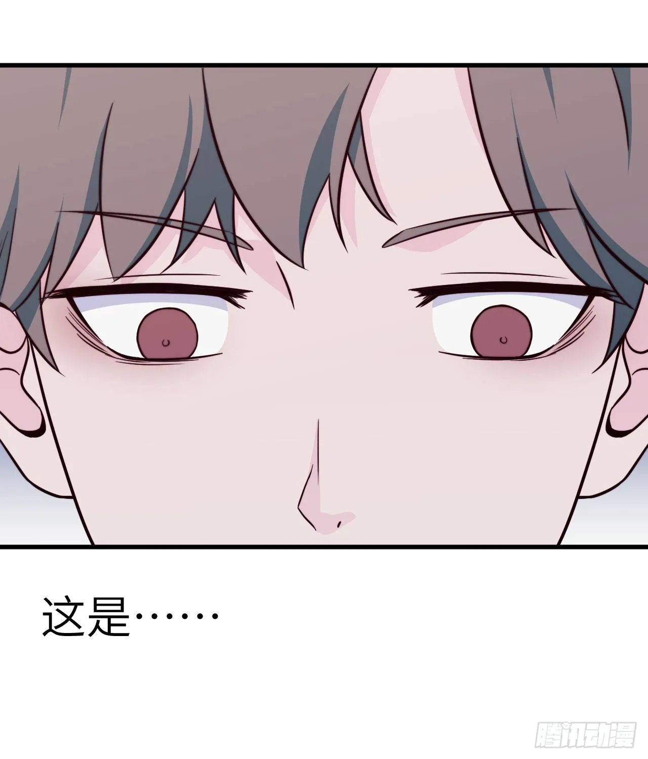 【第36话】冷战 第21页