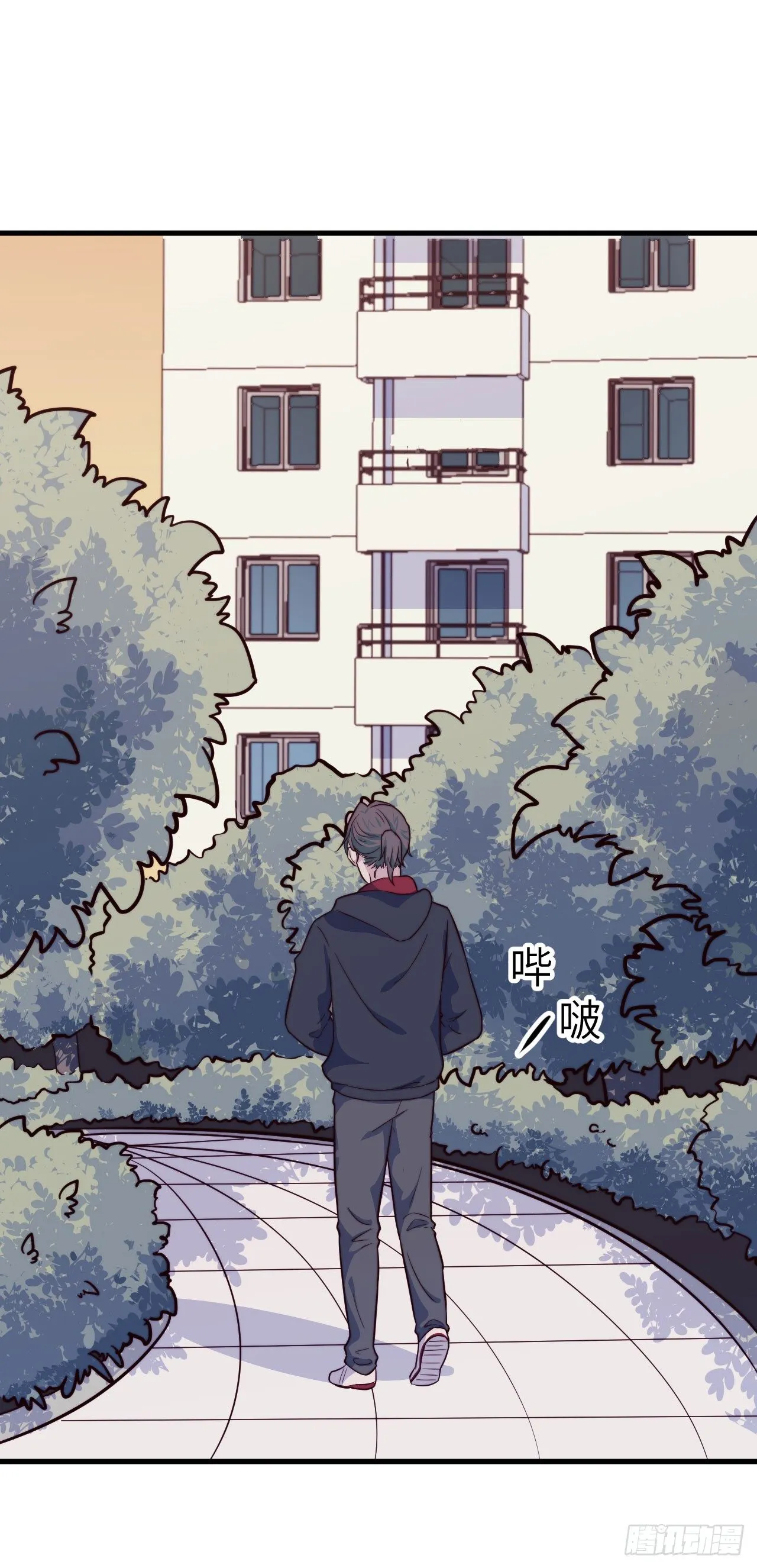 【第36话】冷战 第22页